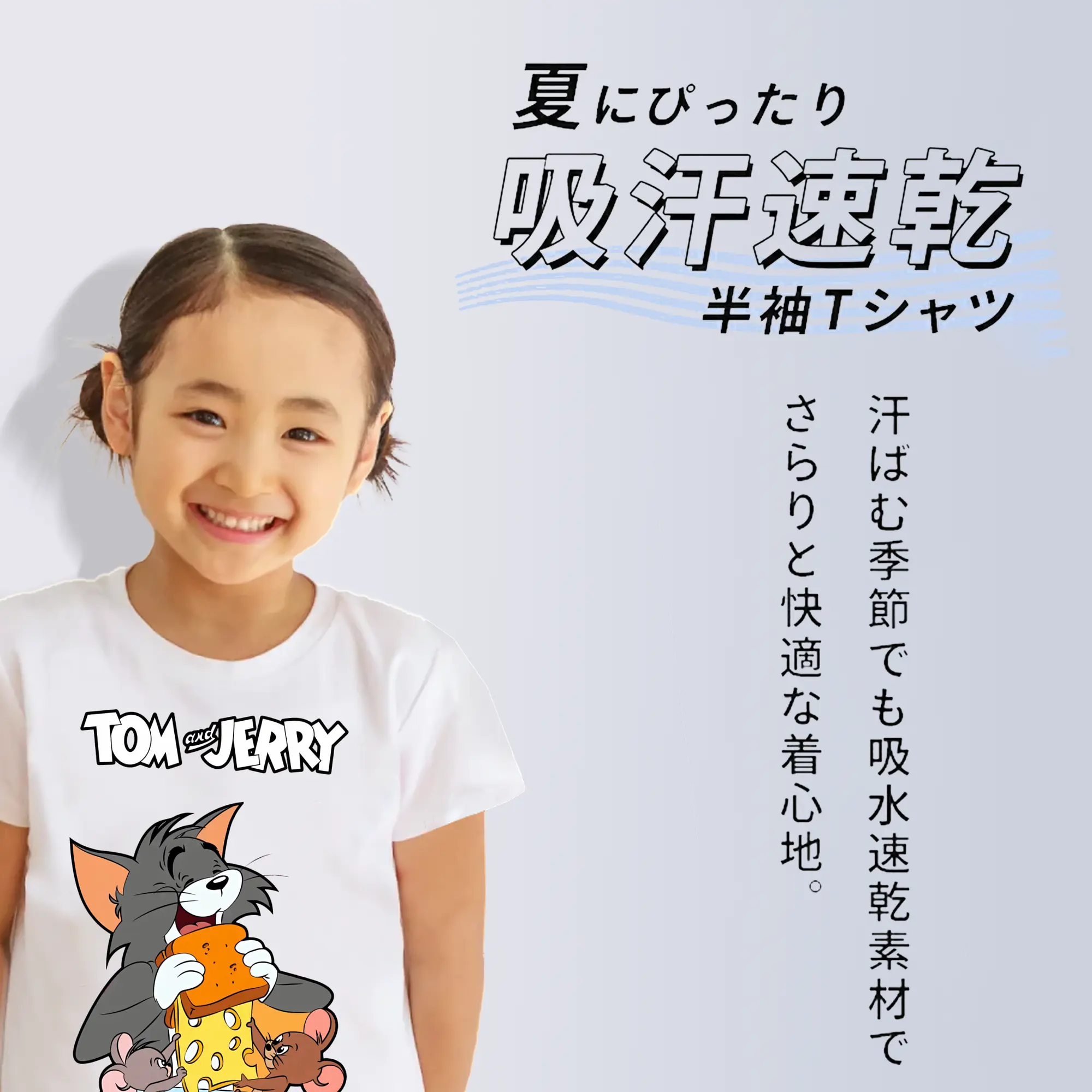 トムとジェリー グッズ トム