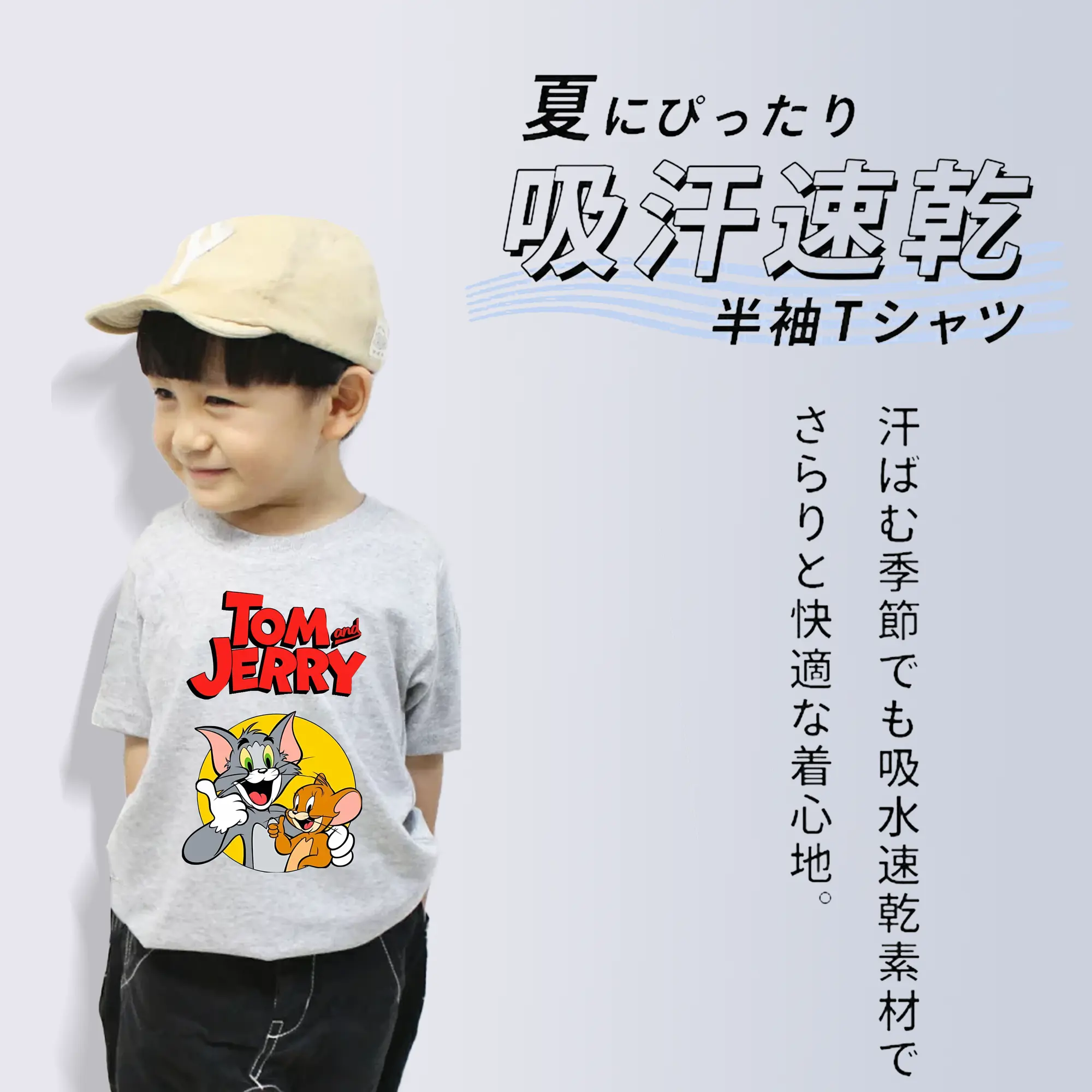 トムとジェリー グッズ トム