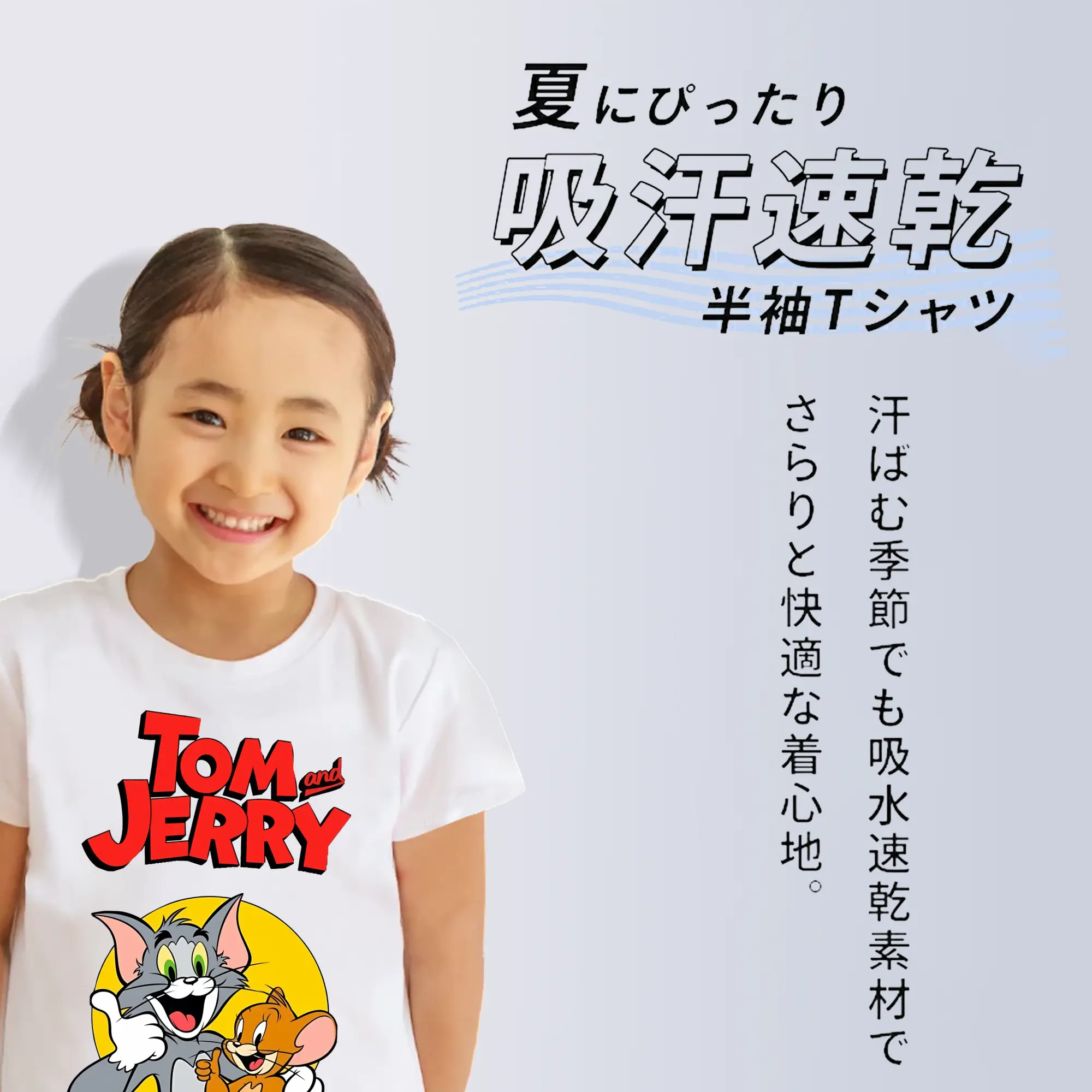 トムとジェリー グッズ トム