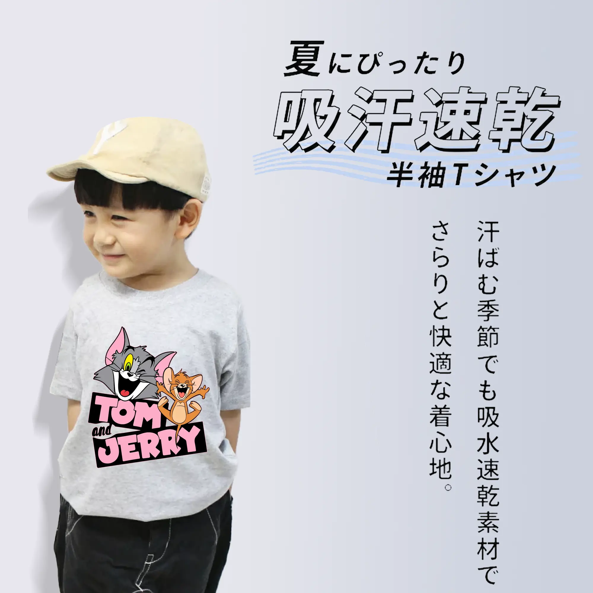 トムとジェリー グッズ トム