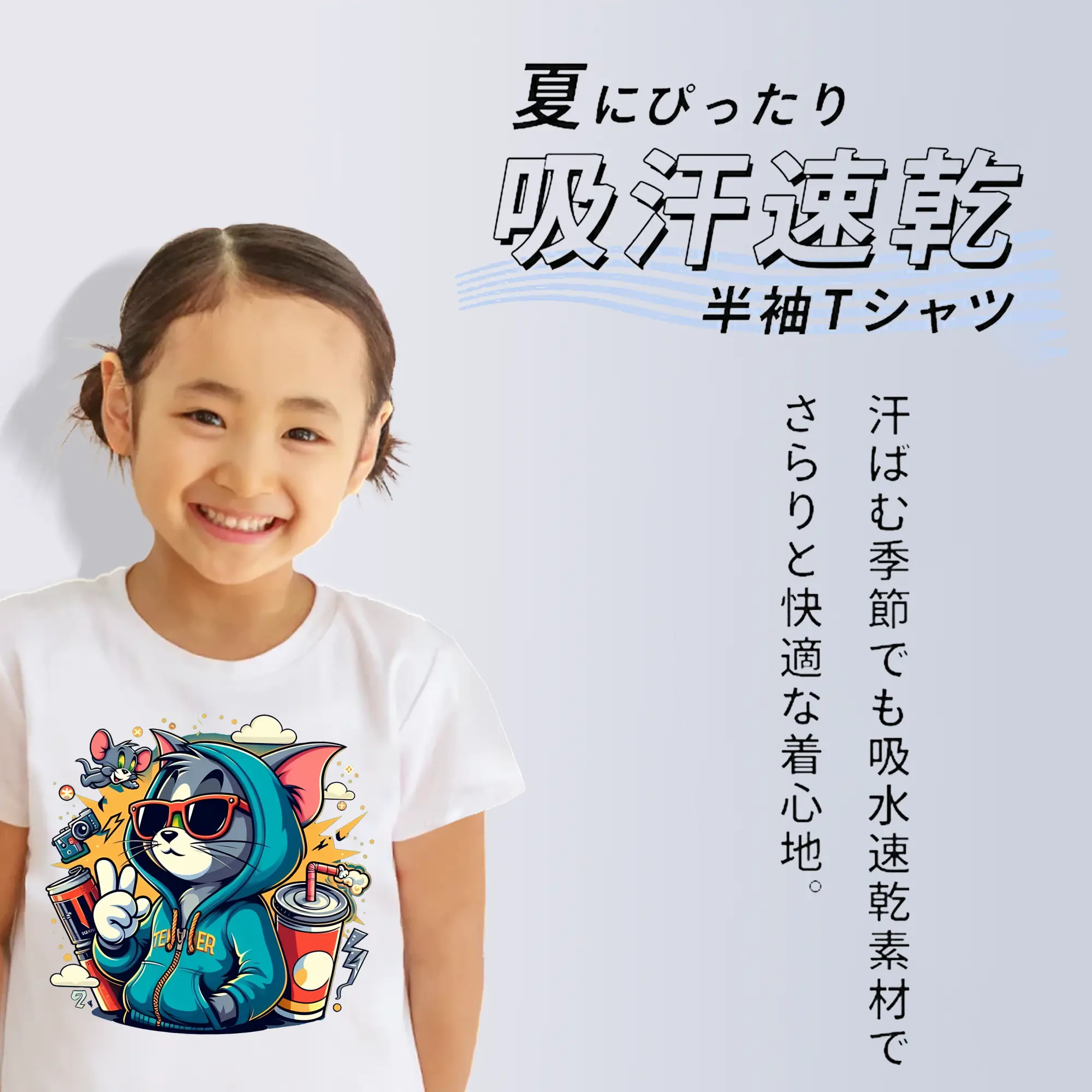 トムとジェリー グッズ トム