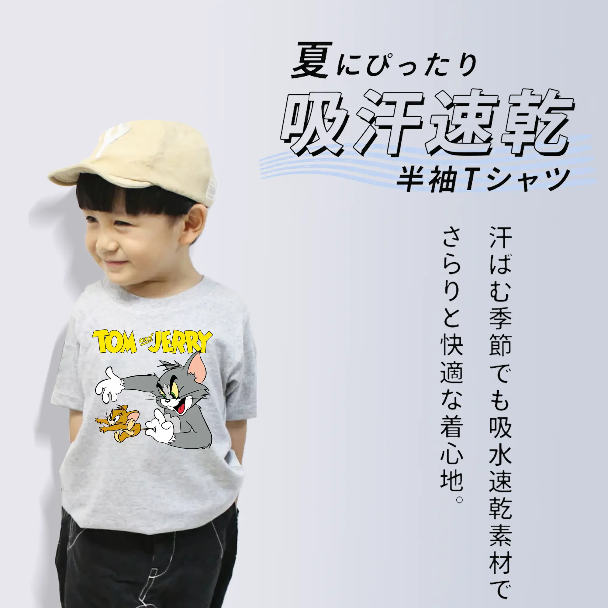 トムとジェリー グッズ トム