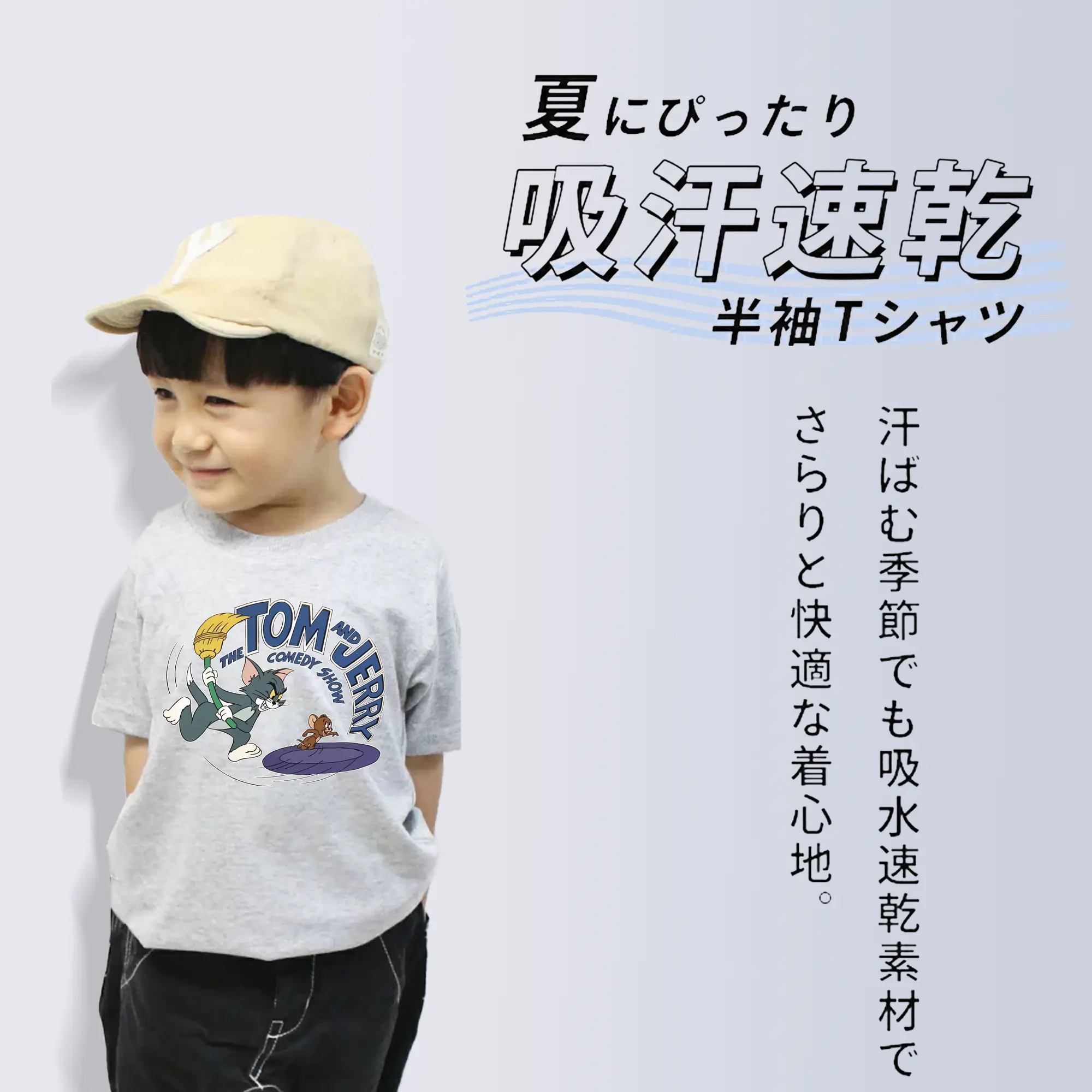 トムとジェリー グッズ トム