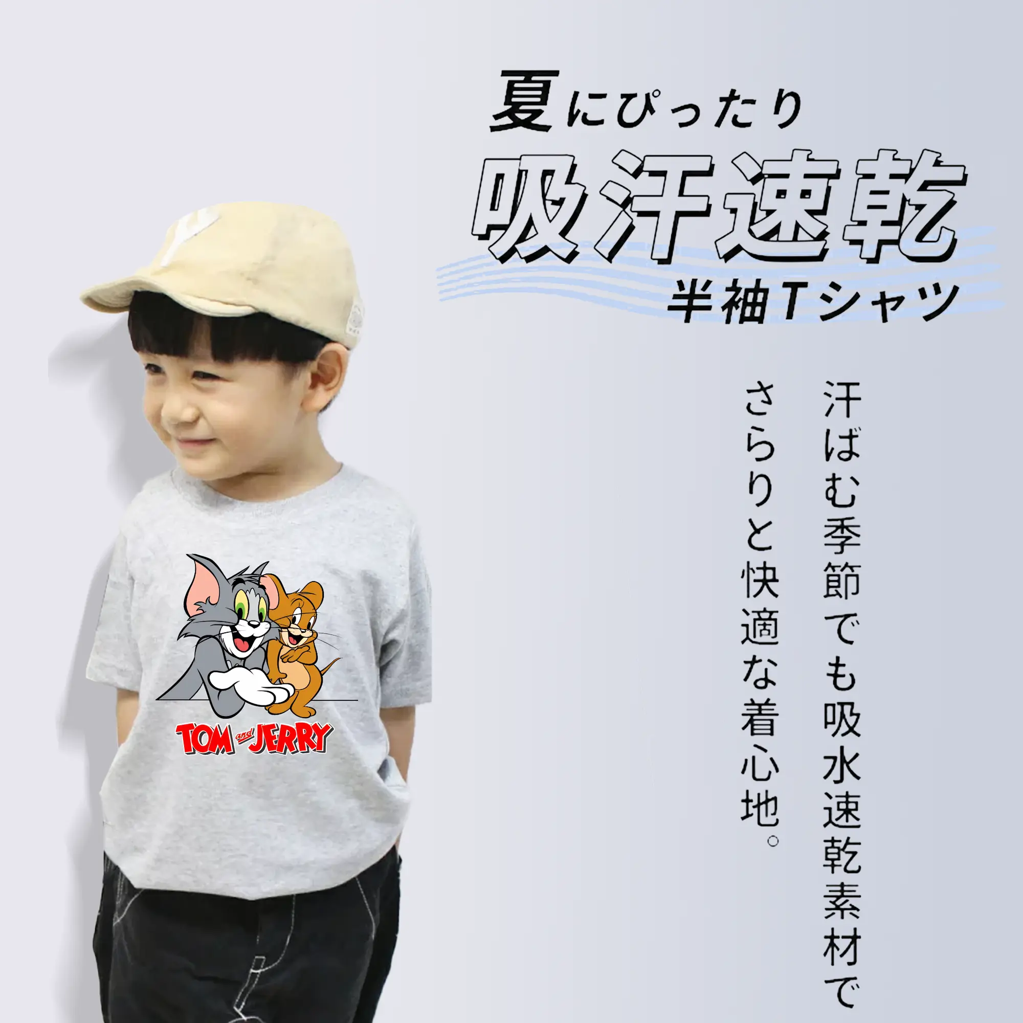 トムとジェリー グッズ トム