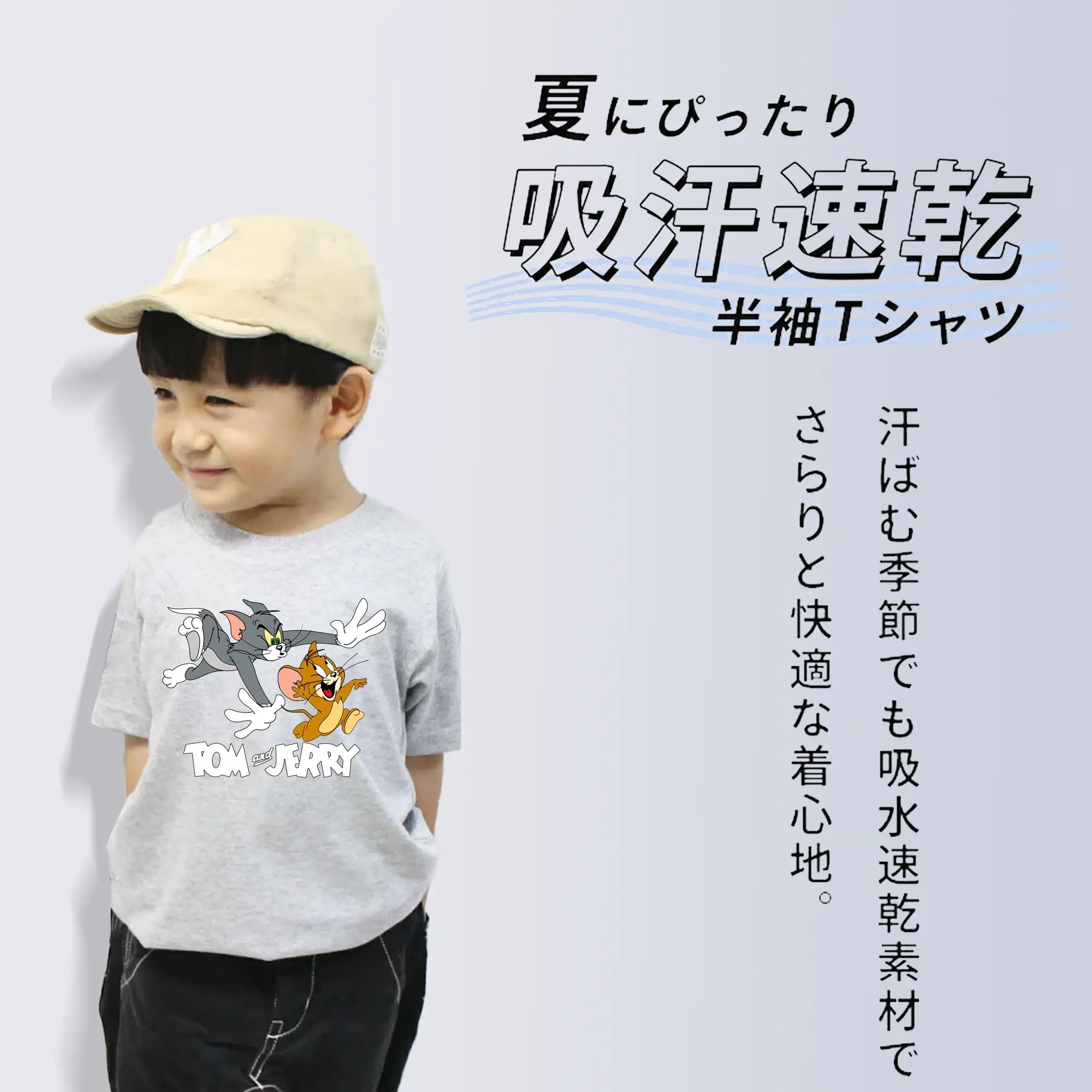 トムとジェリー グッズ トム