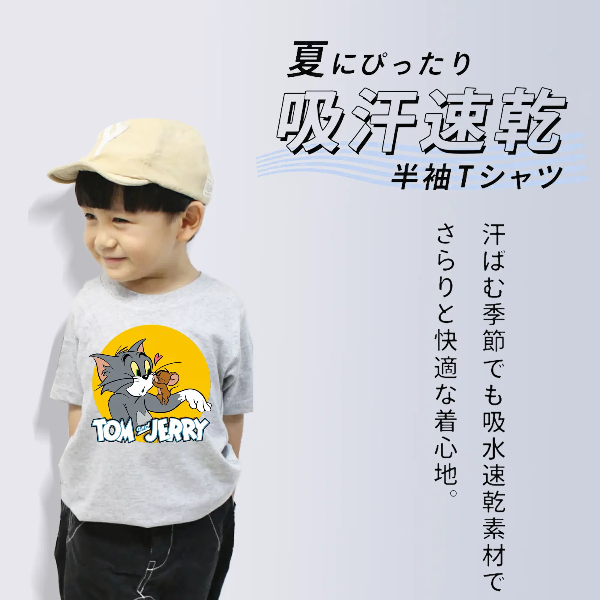 トムとジェリー グッズ トム