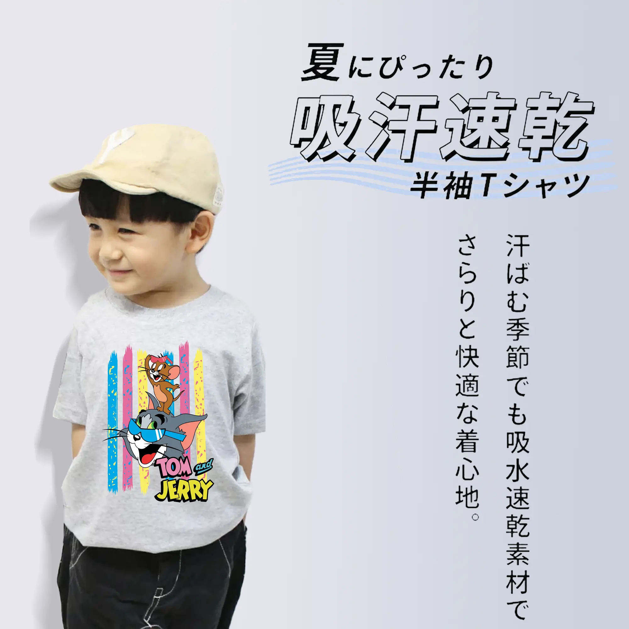 トムとジェリー グッズ トム