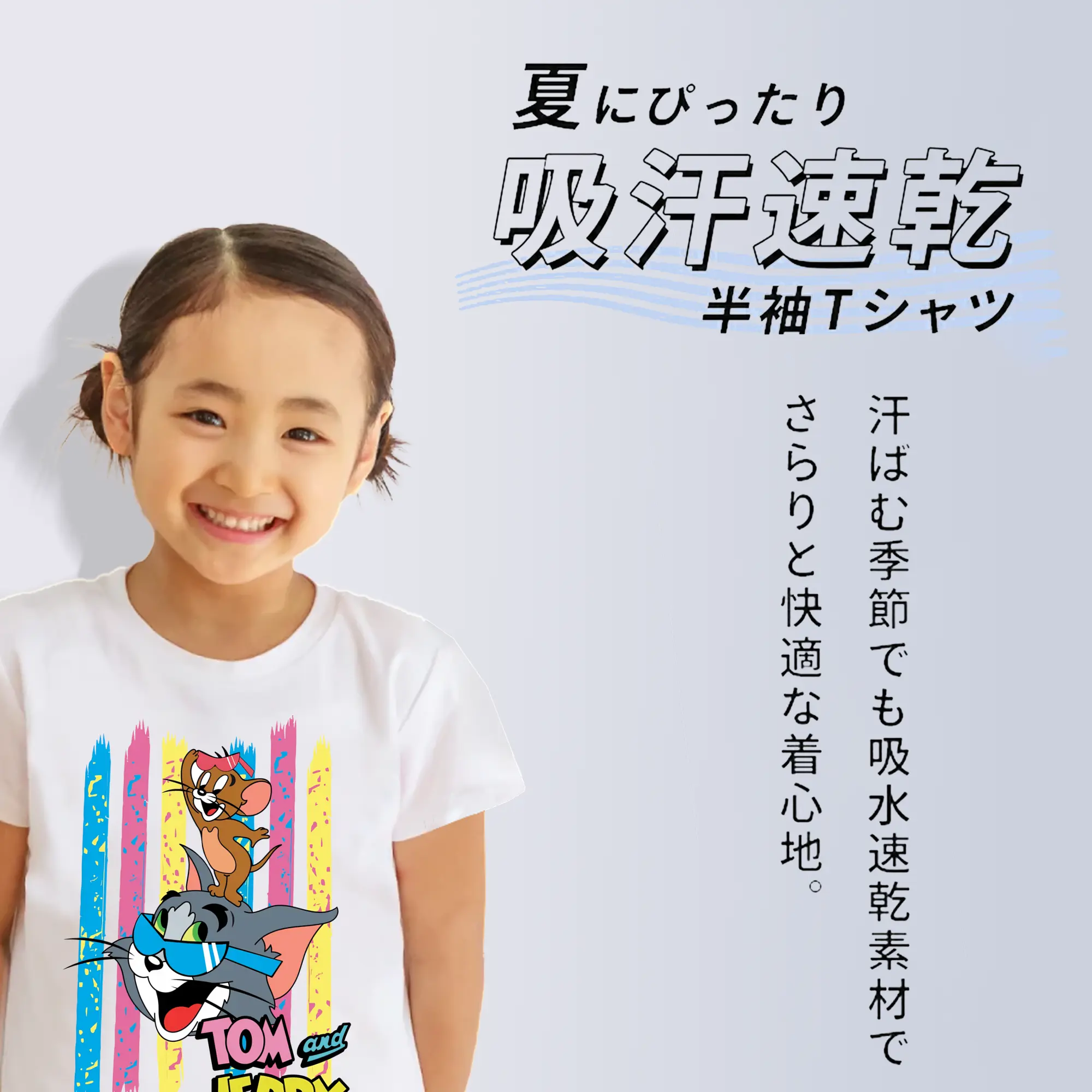 トムとジェリー グッズ トム