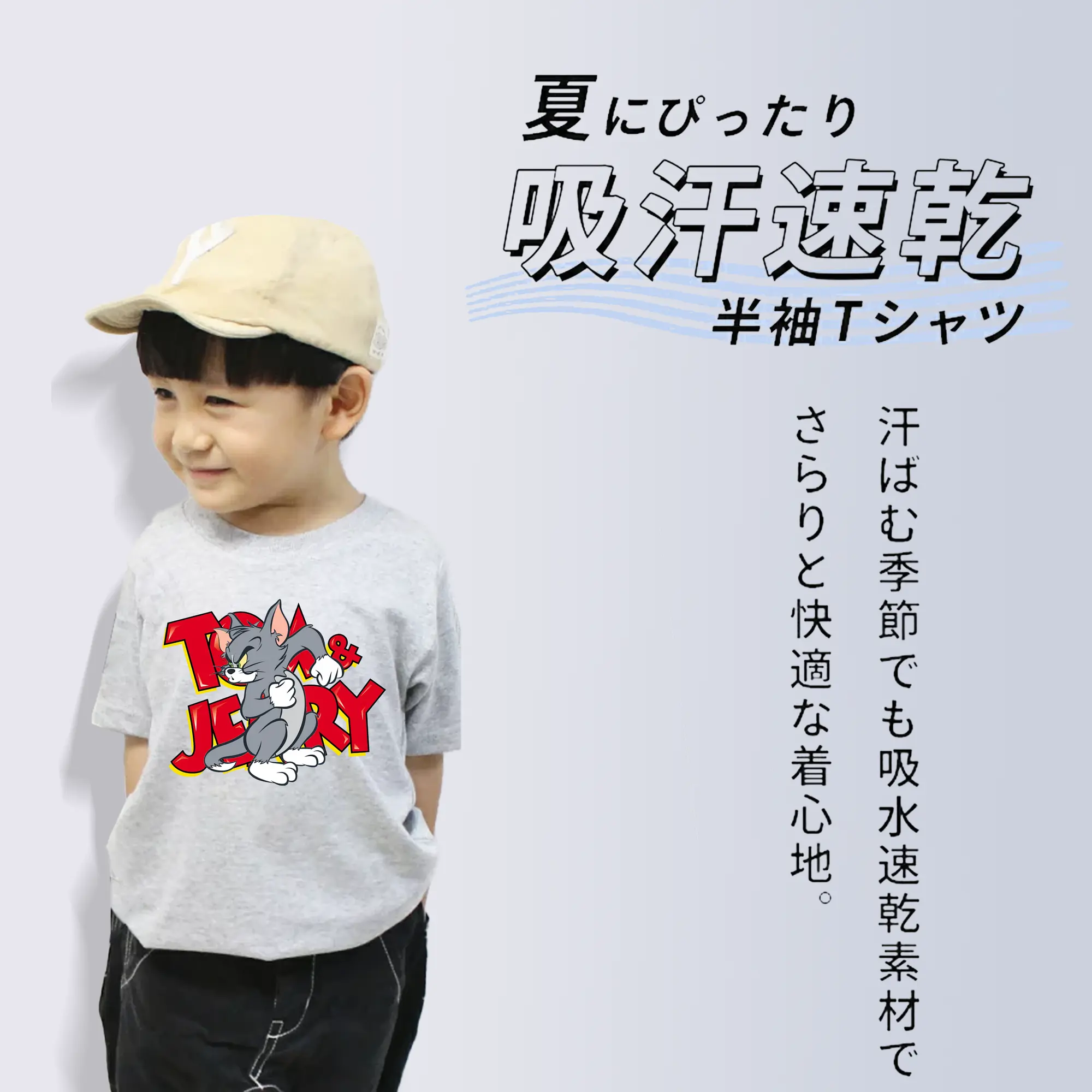 トムとジェリー グッズ トム