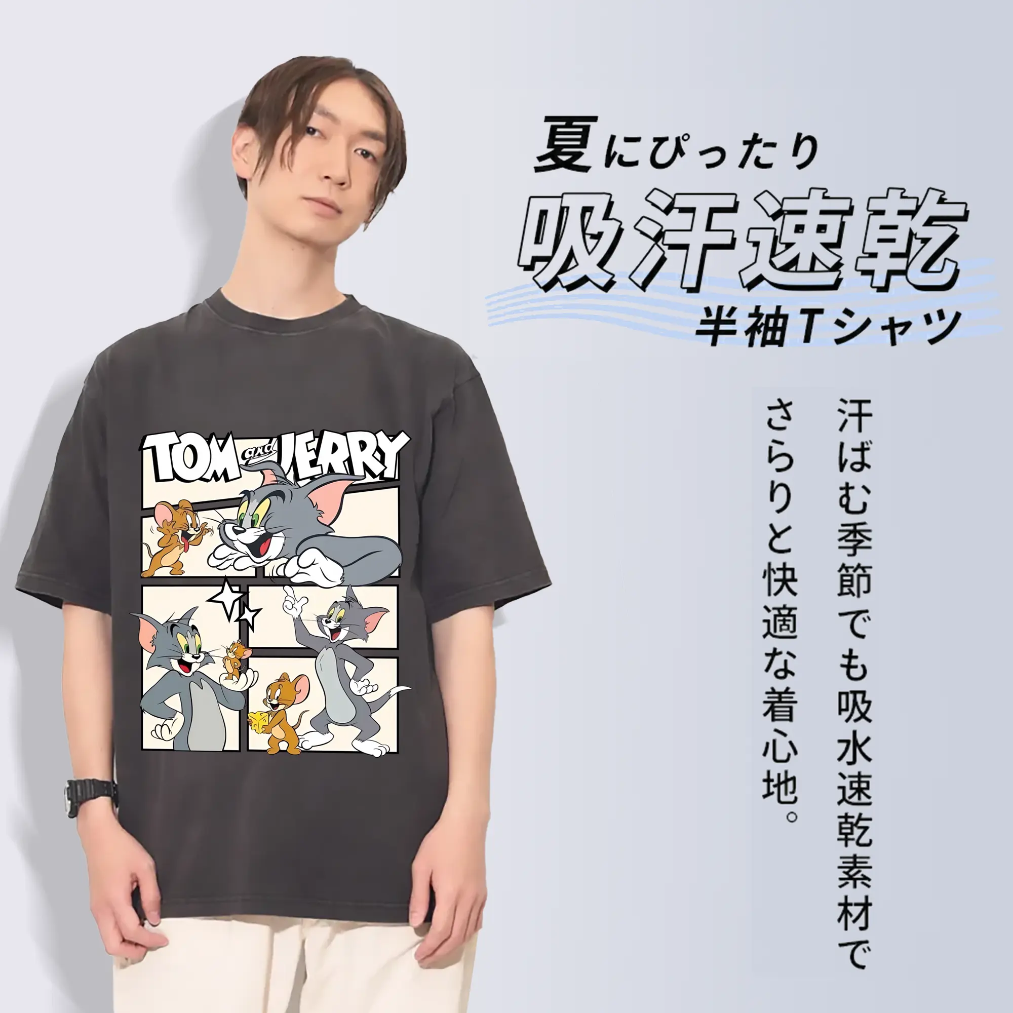 トムとジェリー グッズ トム