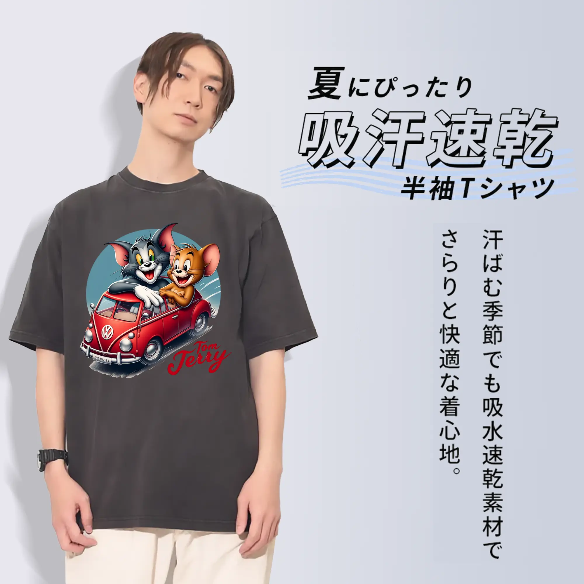 トムとジェリー グッズ トム