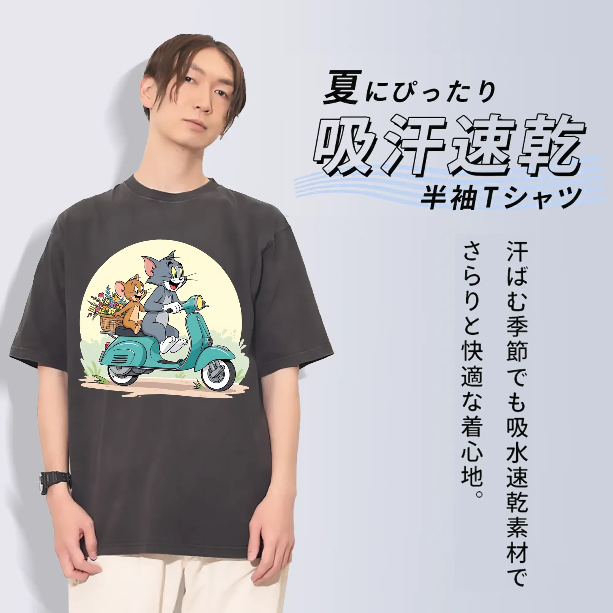 トムとジェリー グッズ トム