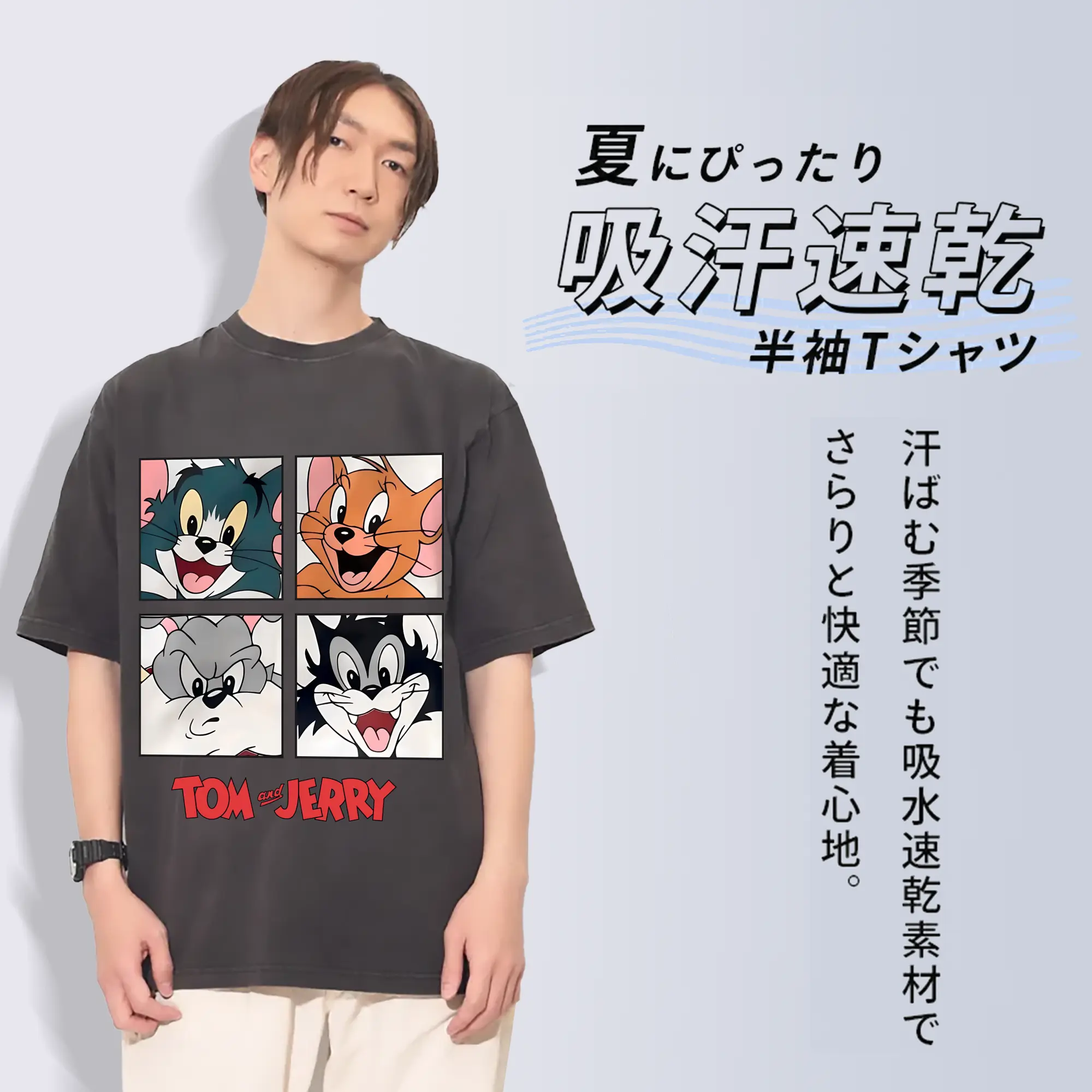 トムとジェリー グッズ トム