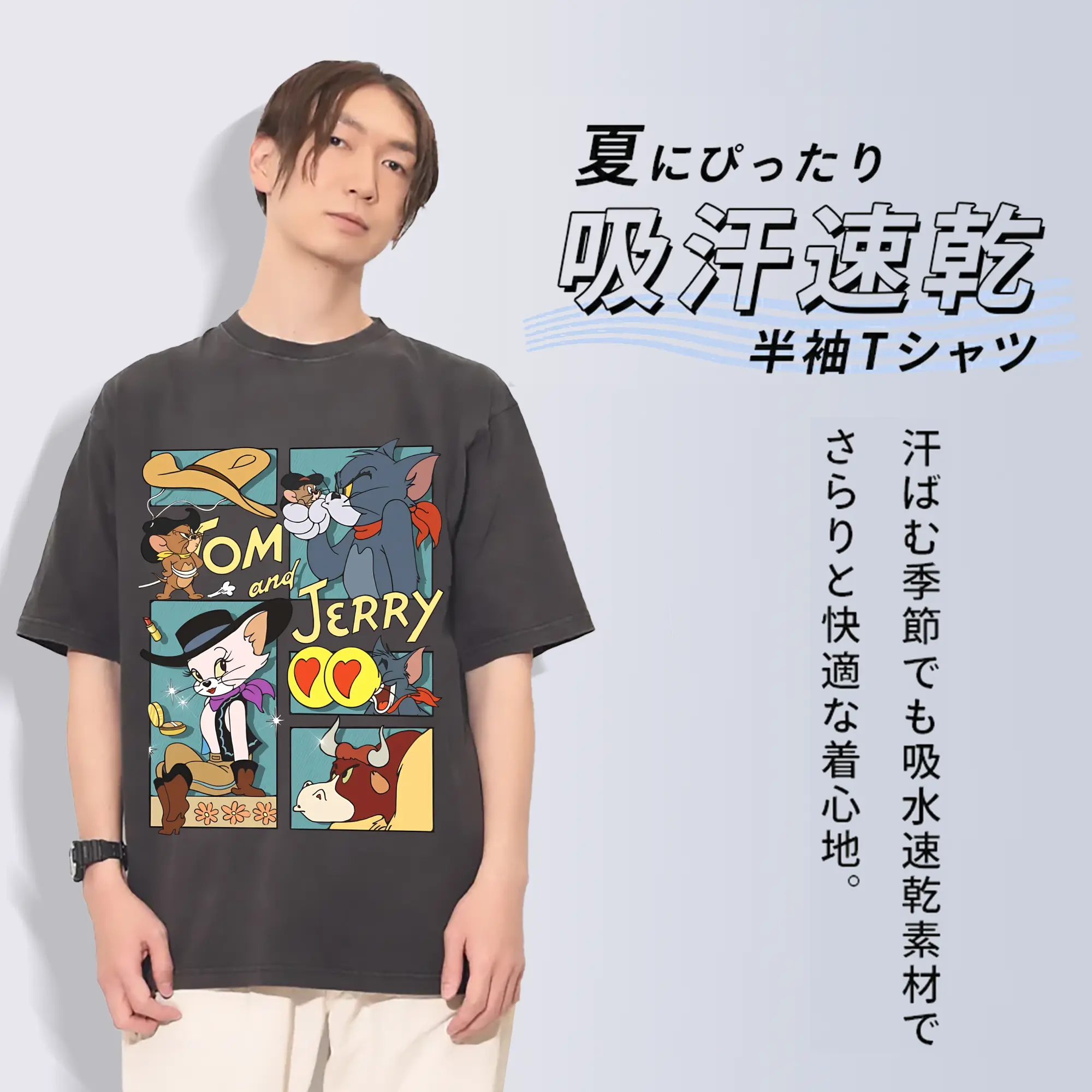 トムとジェリー グッズ トム