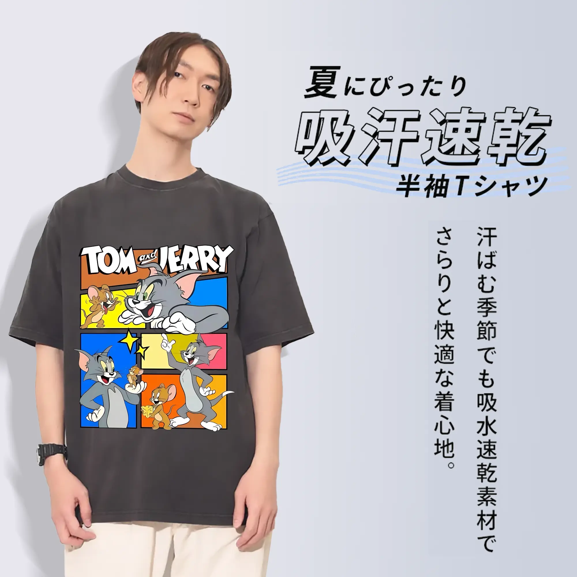 トムとジェリー グッズ トム