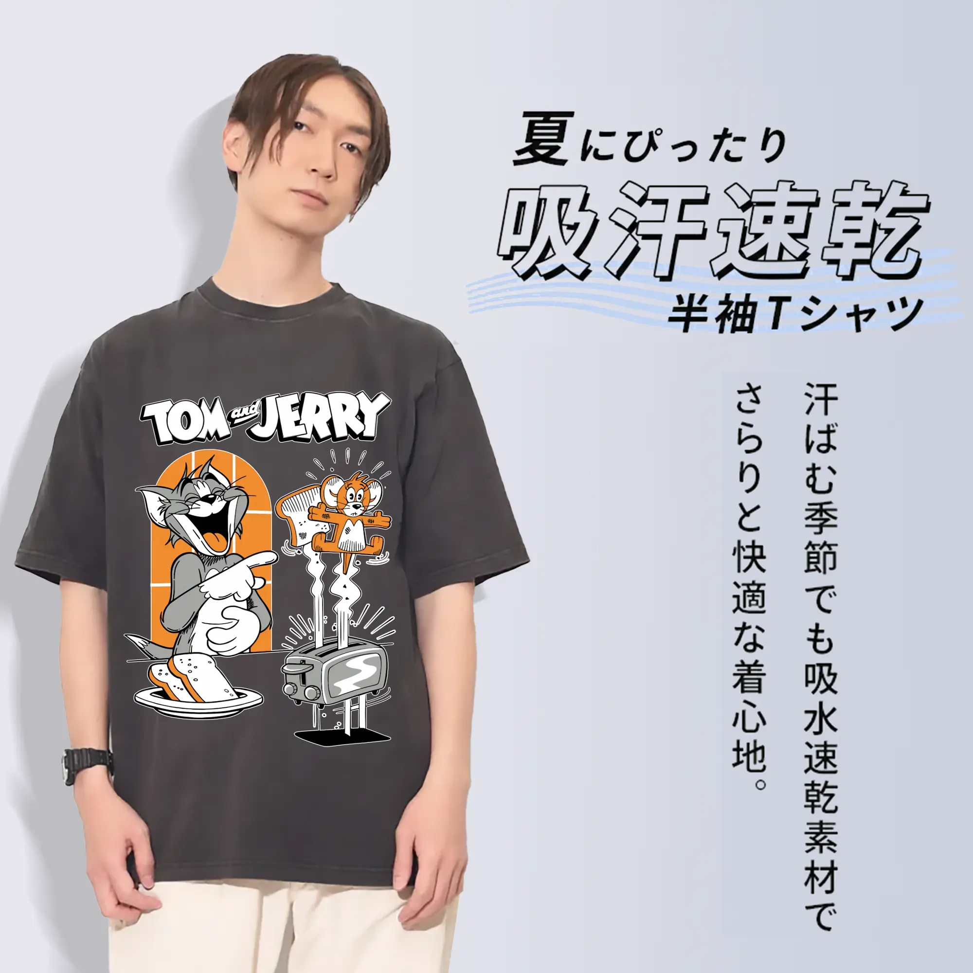 トムとジェリー グッズ トム