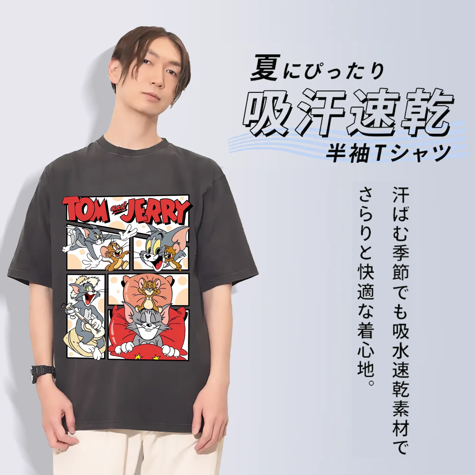 トムとジェリー グッズ トム