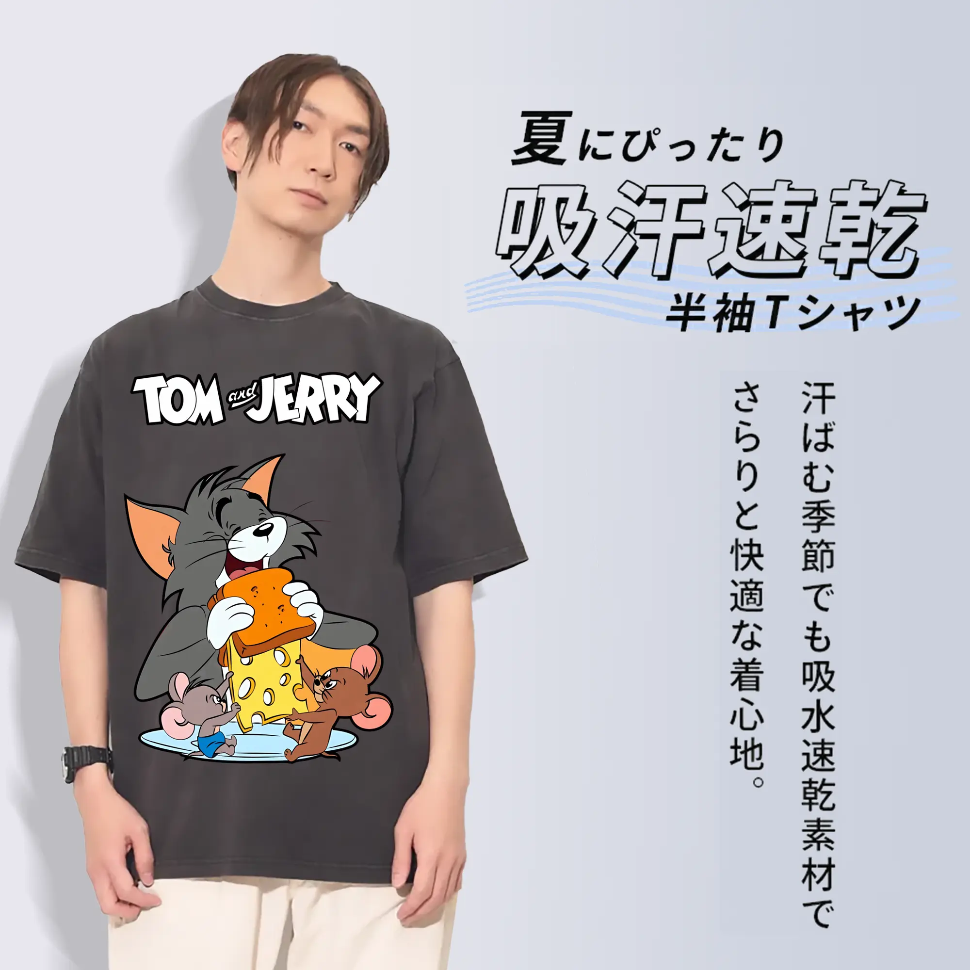 トムとジェリー グッズ トム