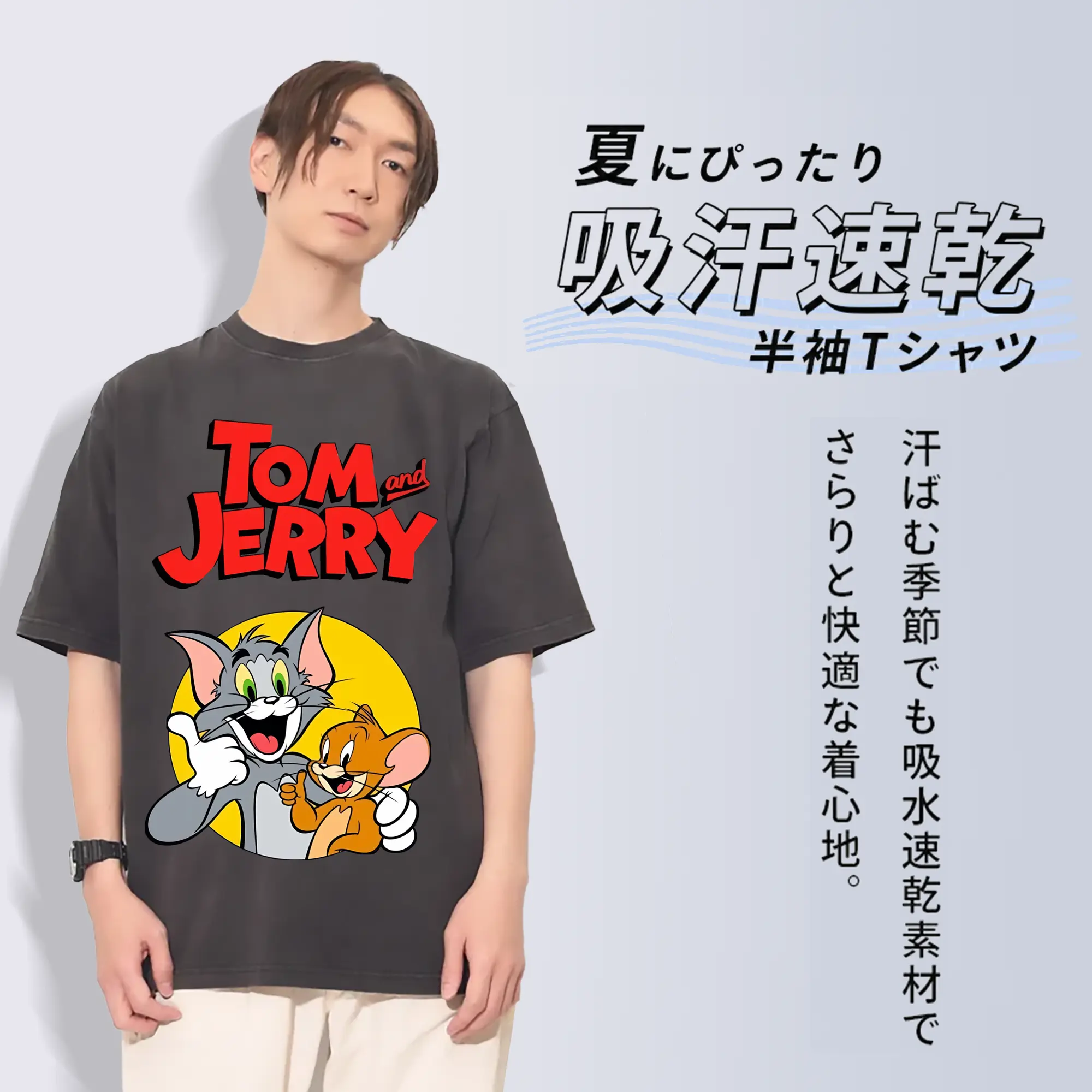 トムとジェリー グッズ トム