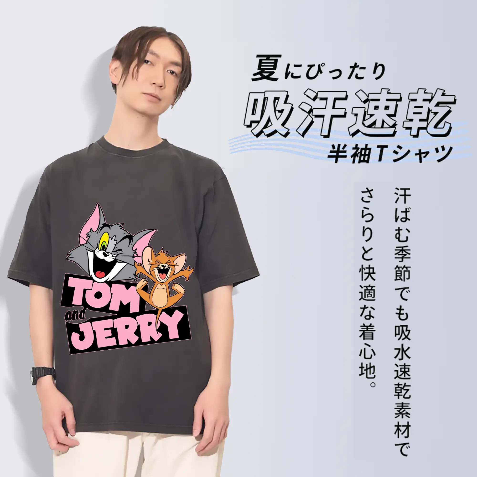 トムとジェリー グッズ トム
