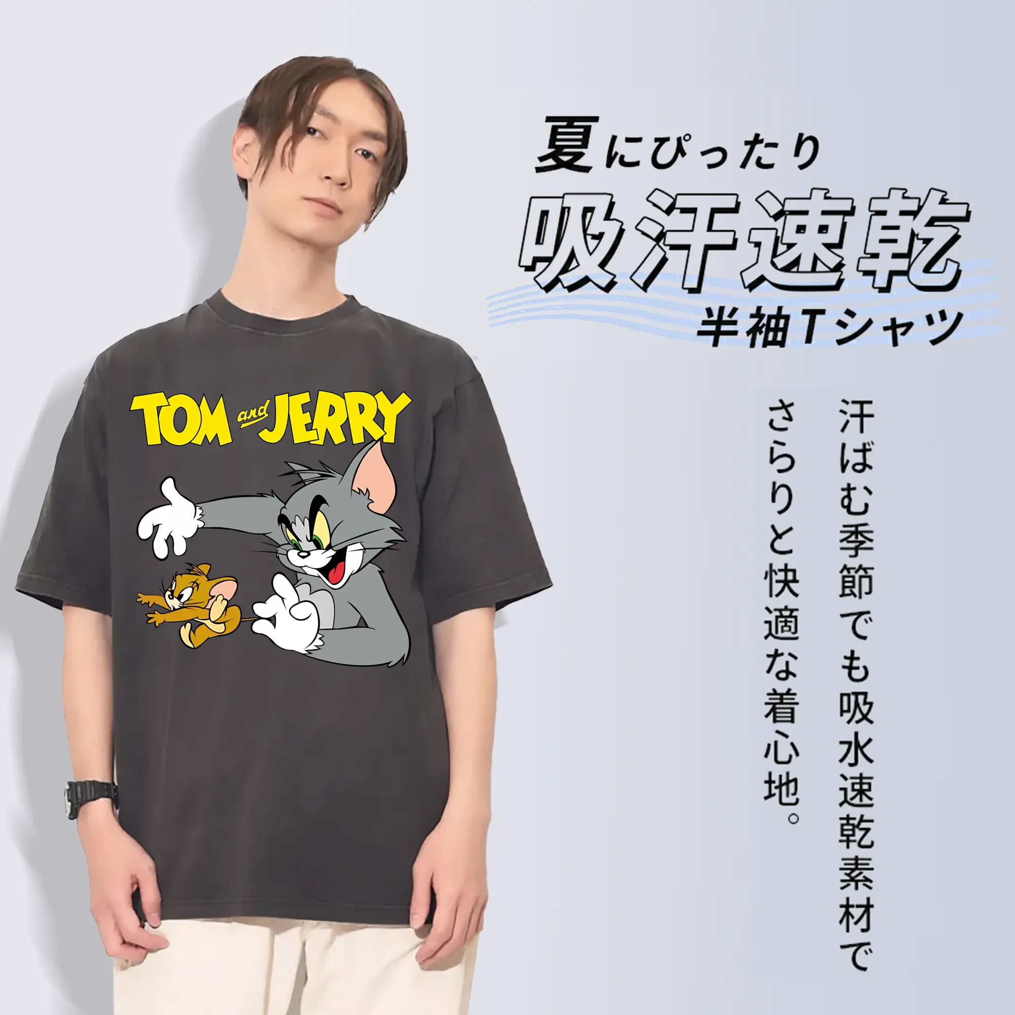 トムとジェリー グッズ トム