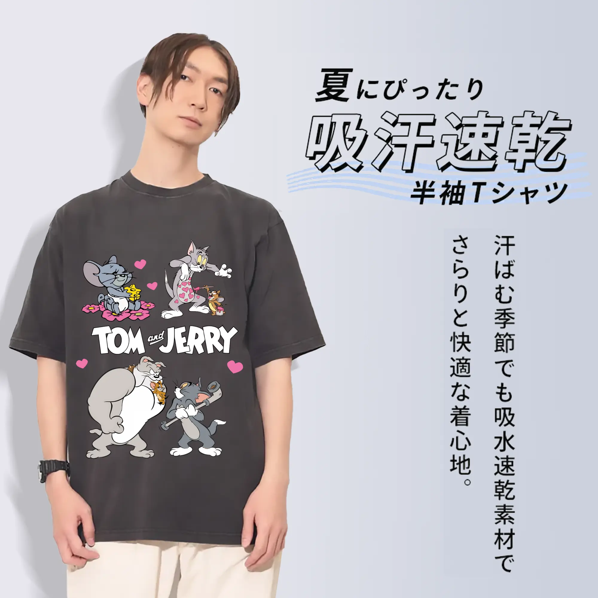 トムとジェリー グッズ トム