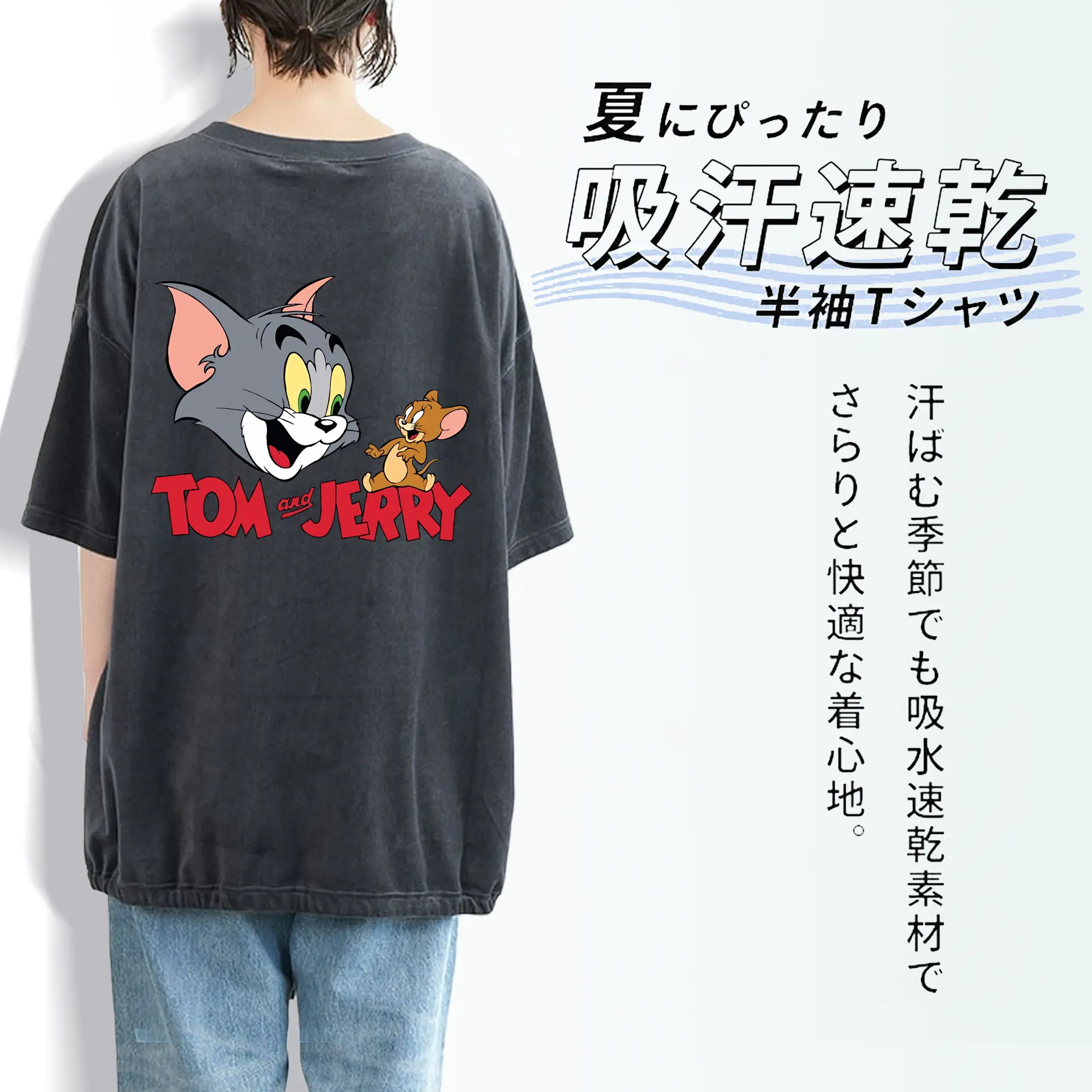 トムとジェリー グッズ トム