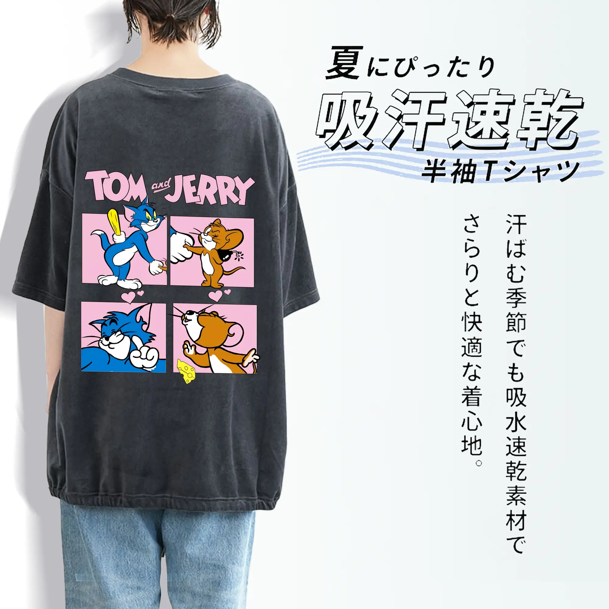 トムとジェリー グッズ トム