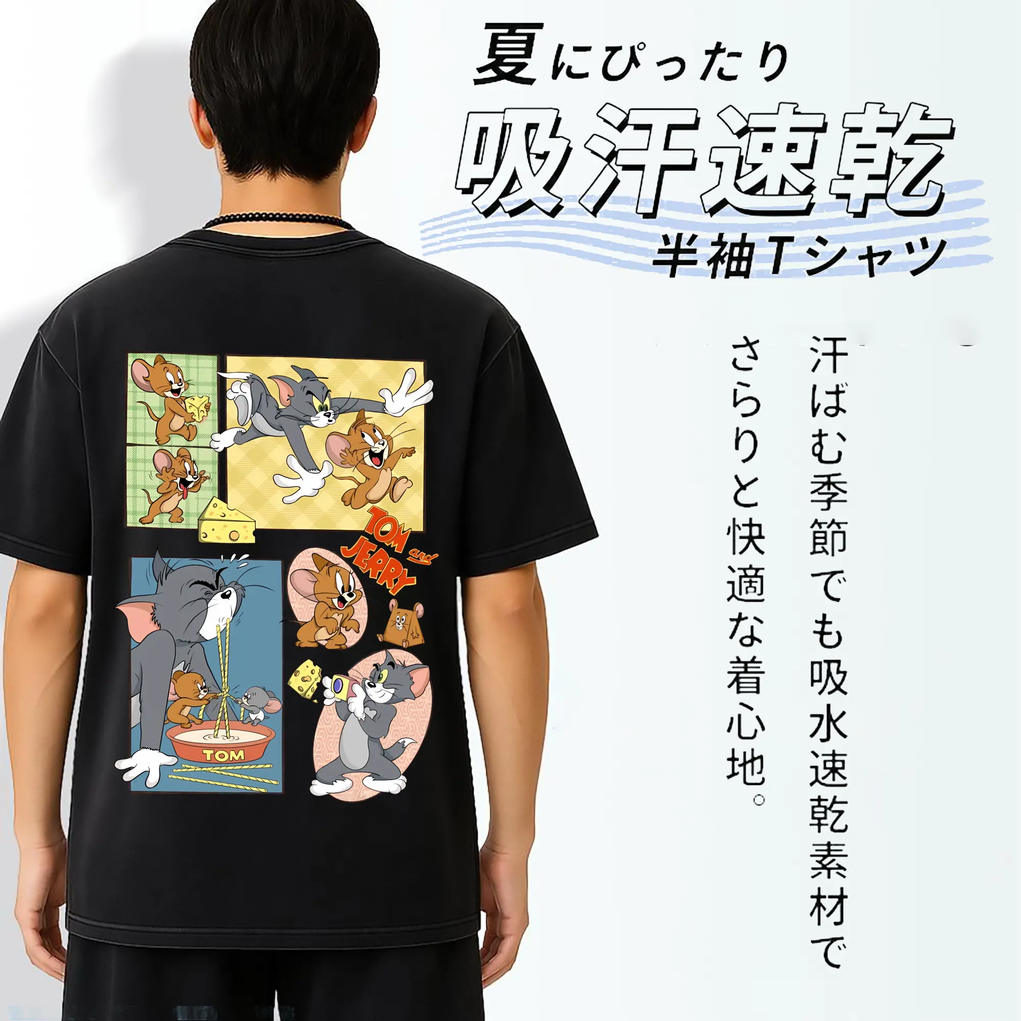 トムとジェリー グッズ トム