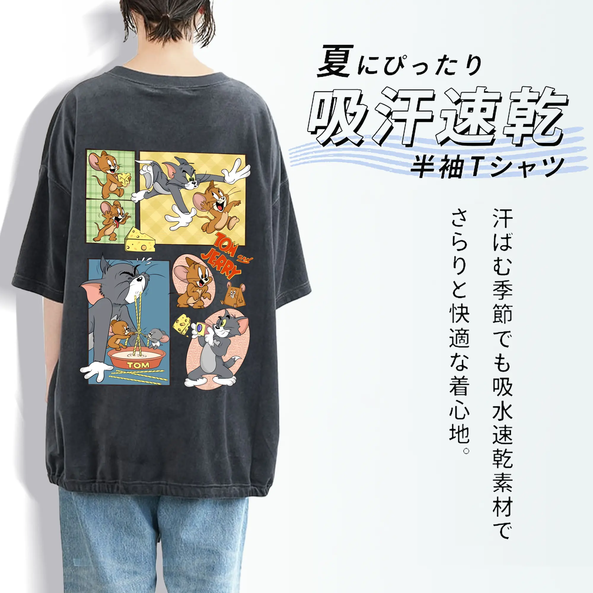 トムとジェリー グッズ トム