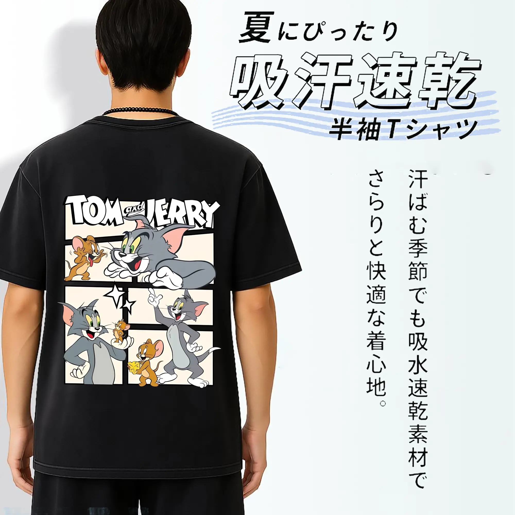 トムとジェリー グッズ トム