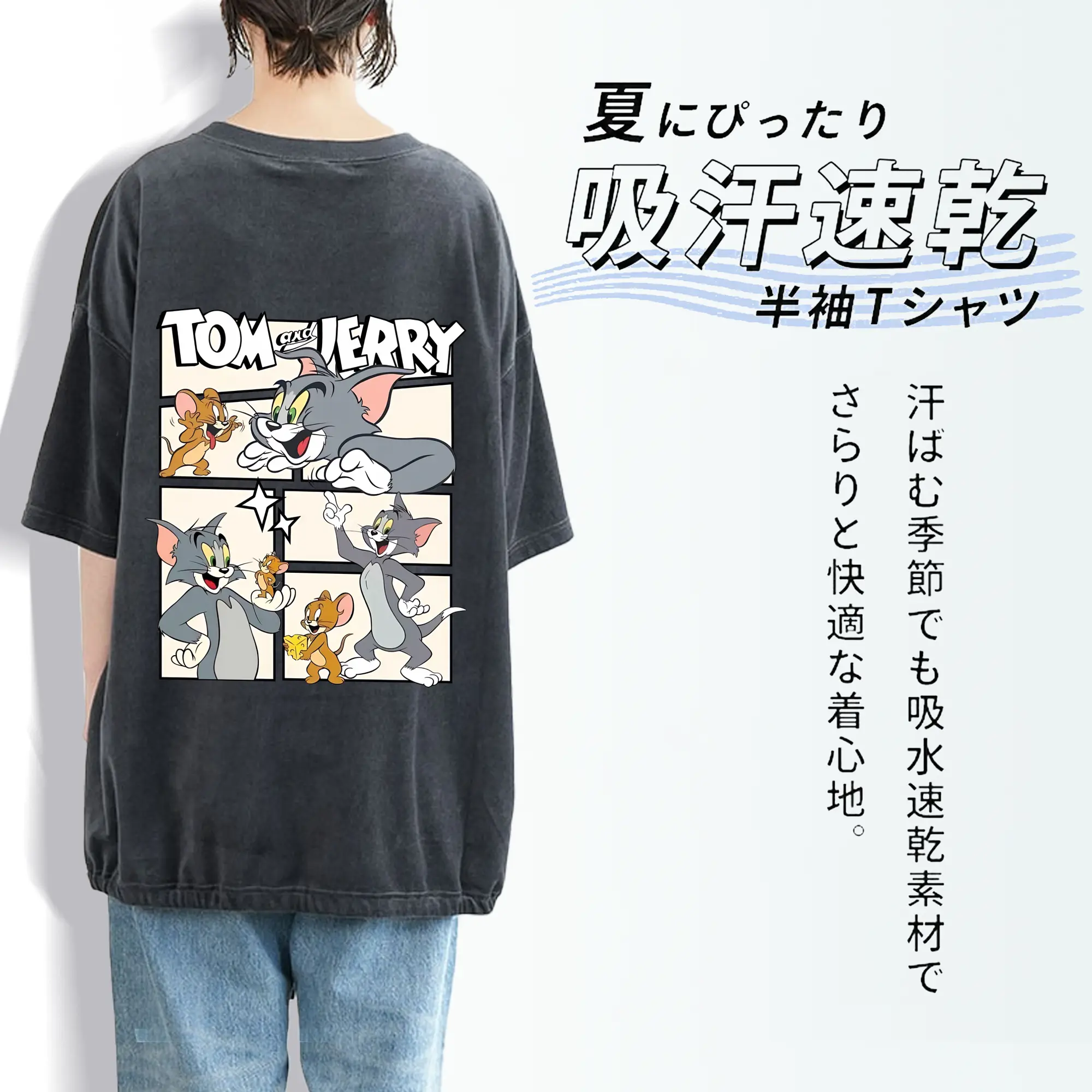 トムとジェリー グッズ トム