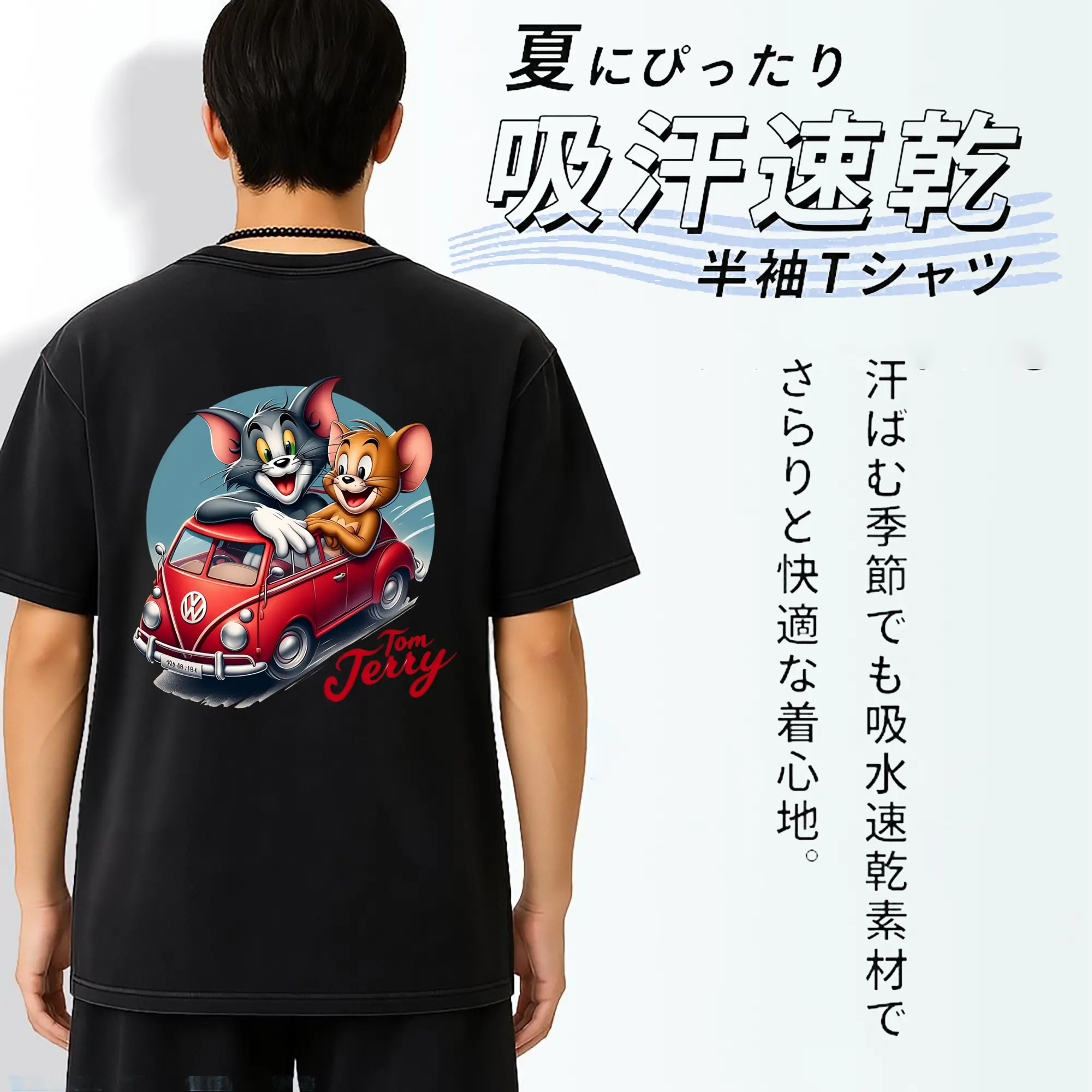 トムとジェリー グッズ トム