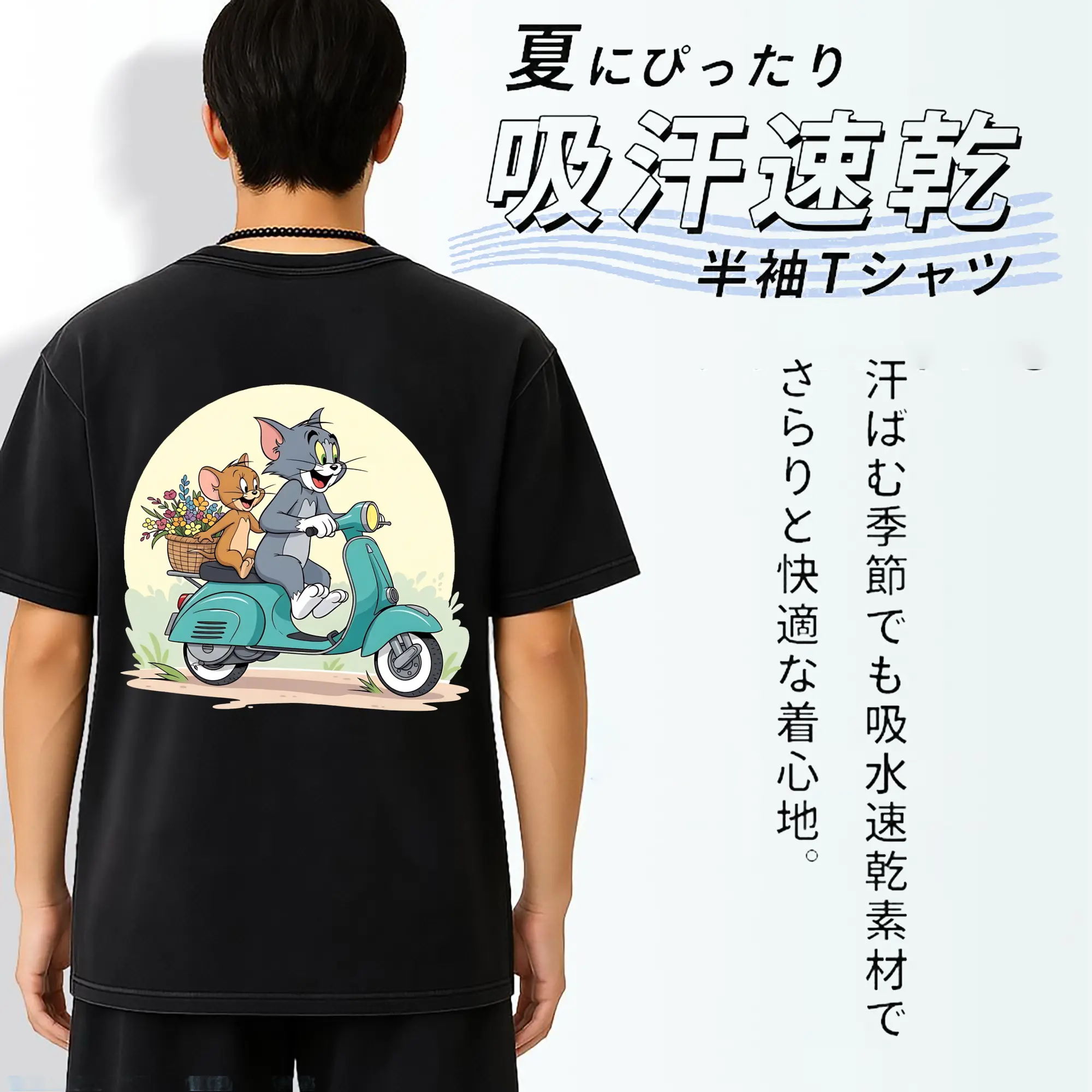 トムとジェリー グッズ トム