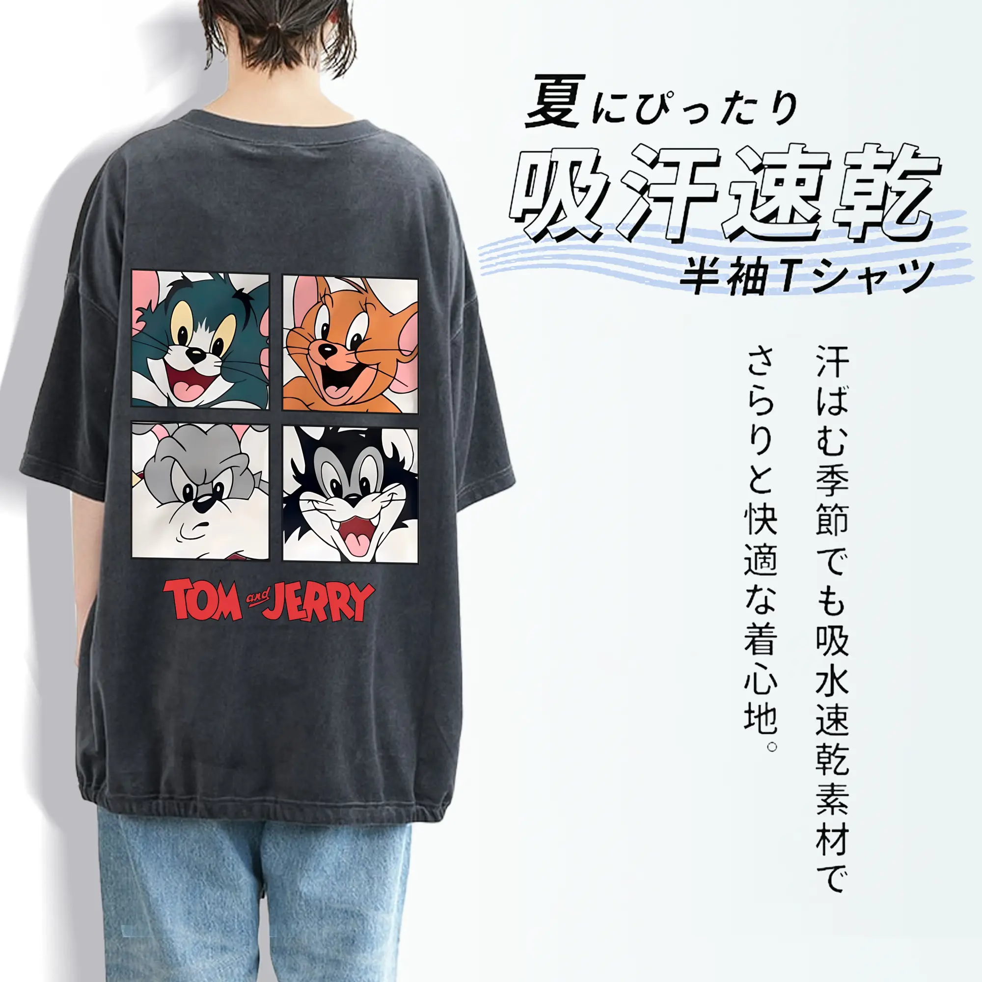 トムとジェリー グッズ トム