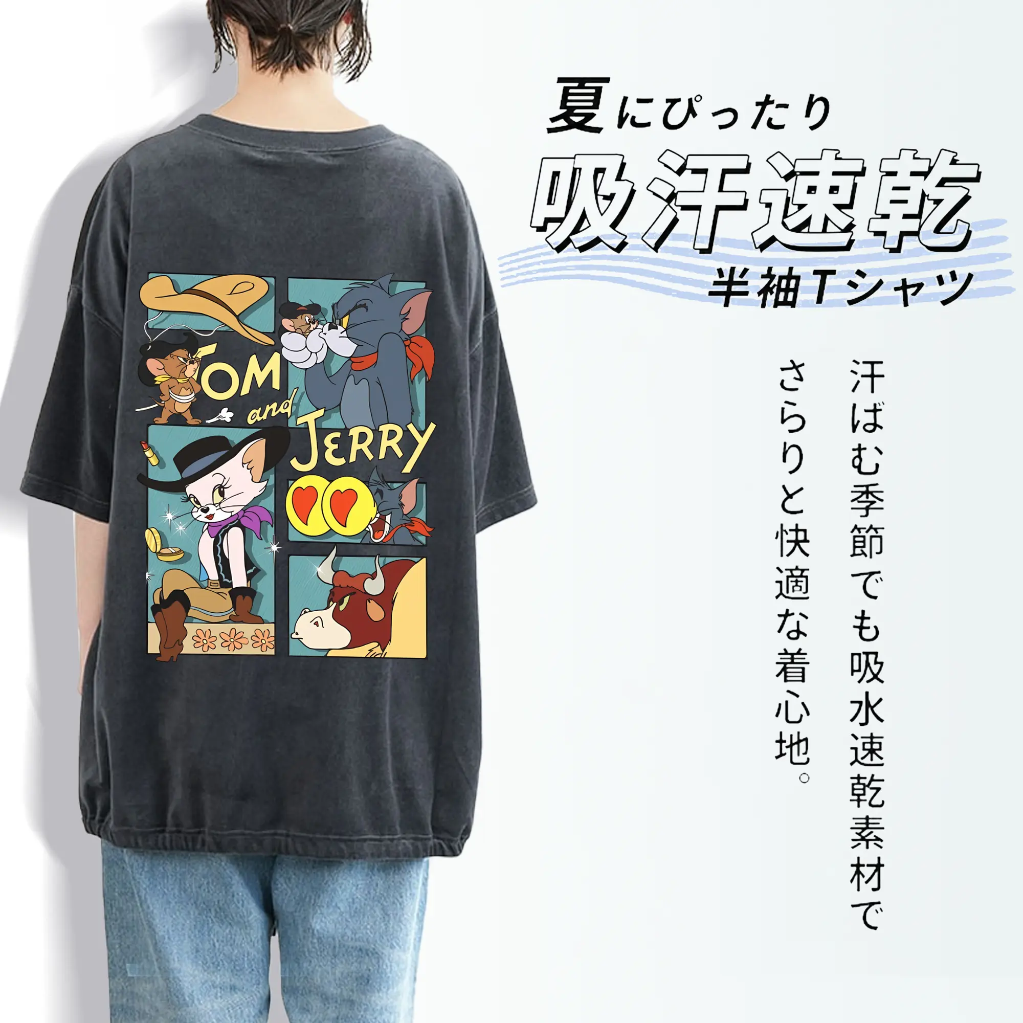 トムとジェリー グッズ トム