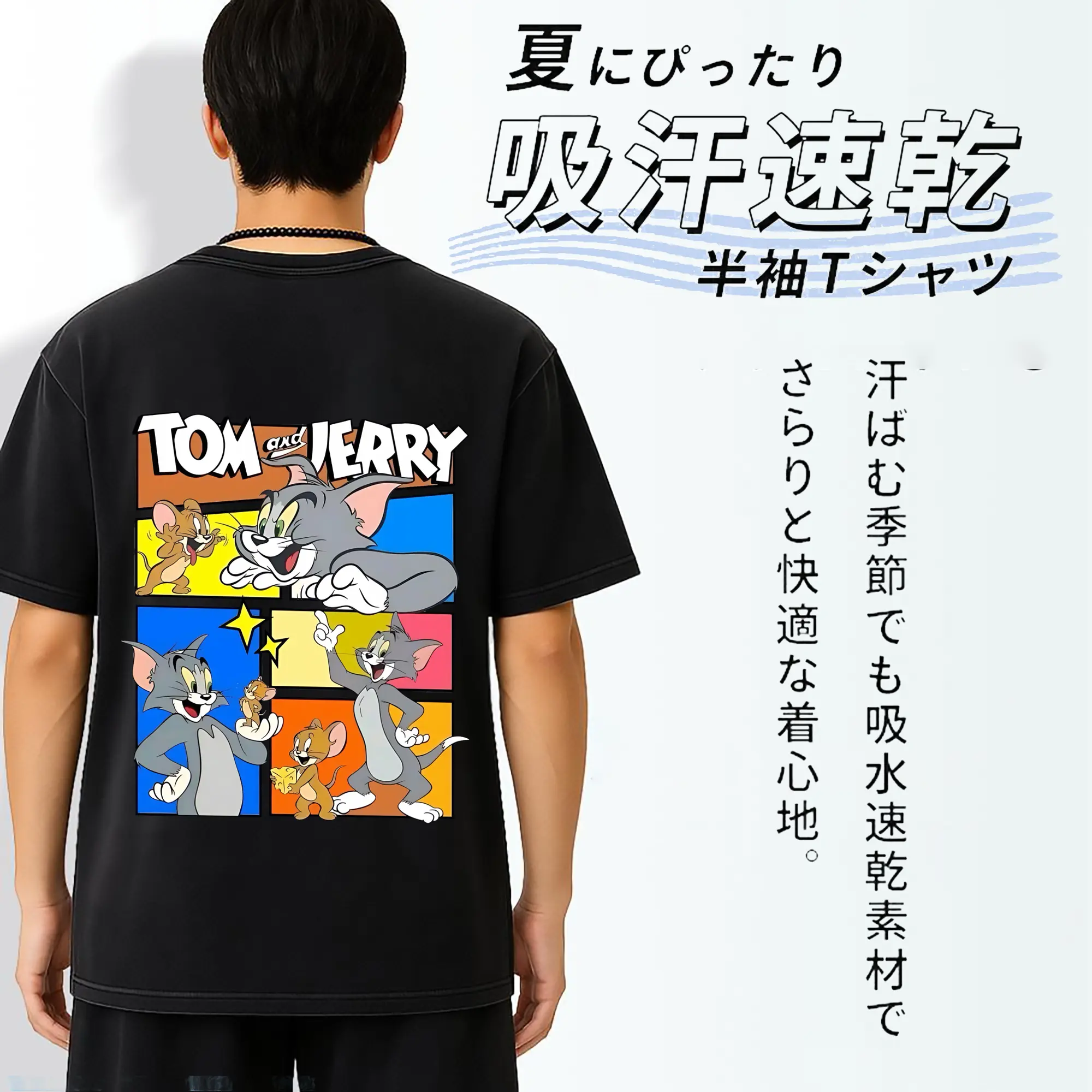 トムとジェリー グッズ トム