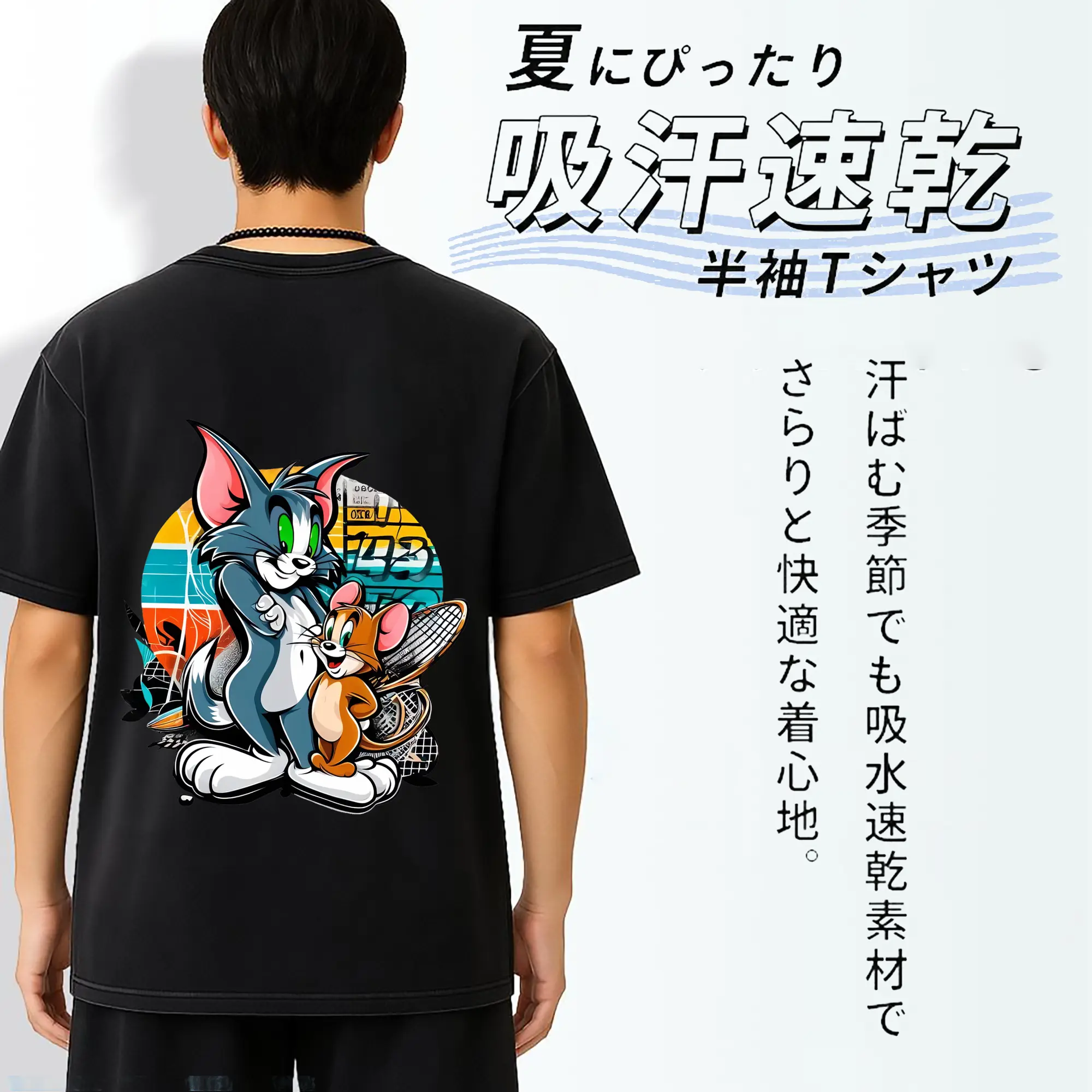 トムとジェリー グッズ トム