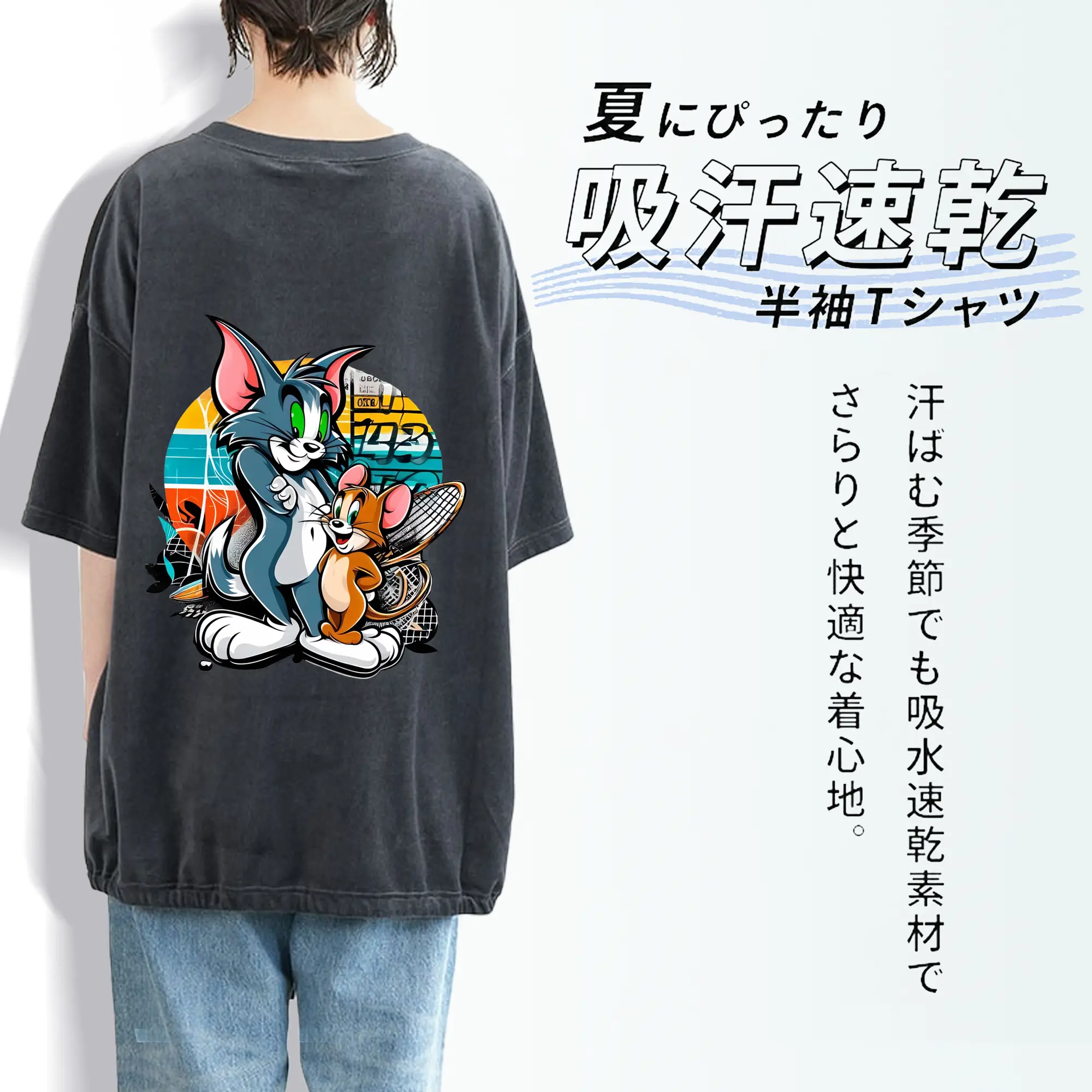 トムとジェリー グッズ トム