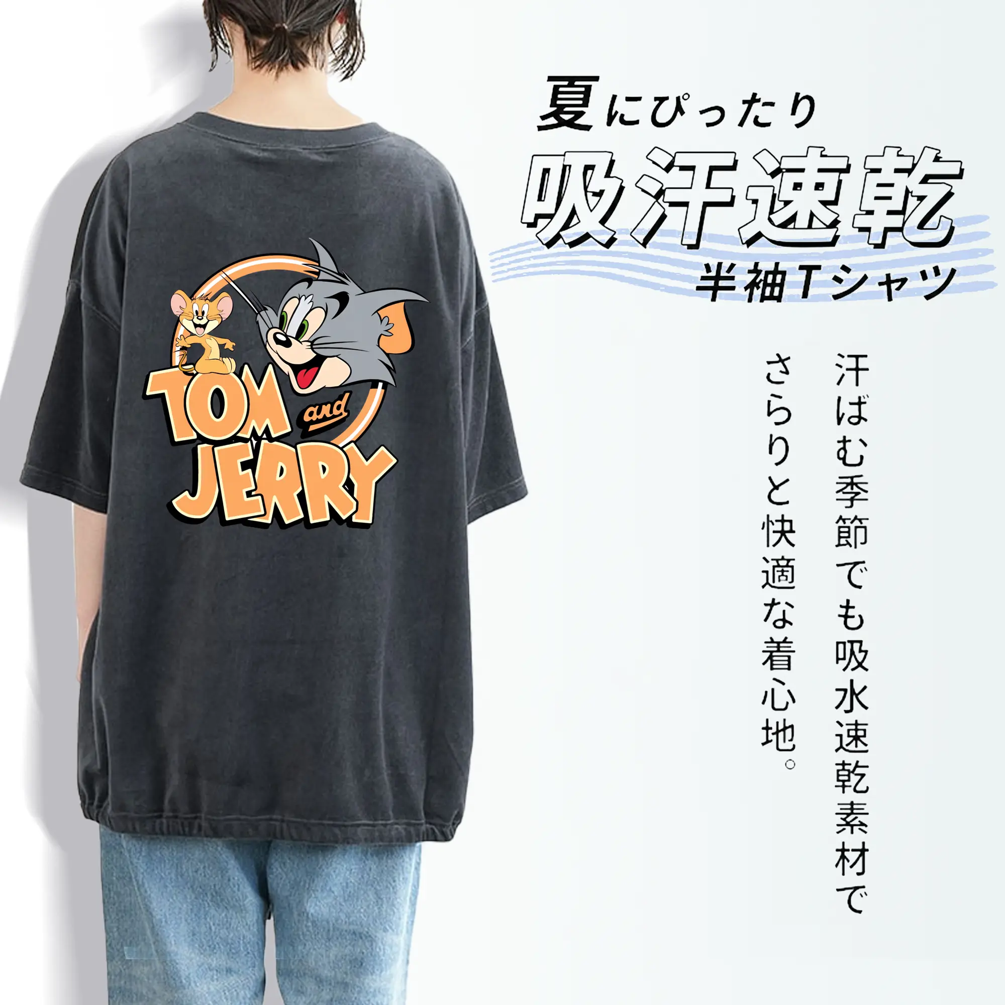 トムとジェリー グッズ トム