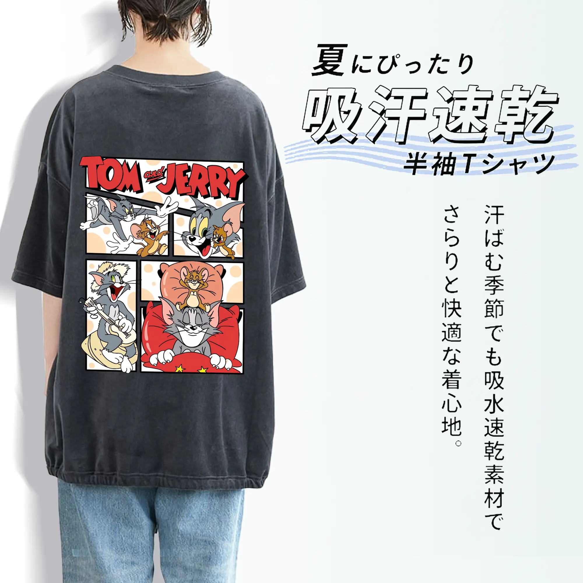 トムとジェリー グッズ トム