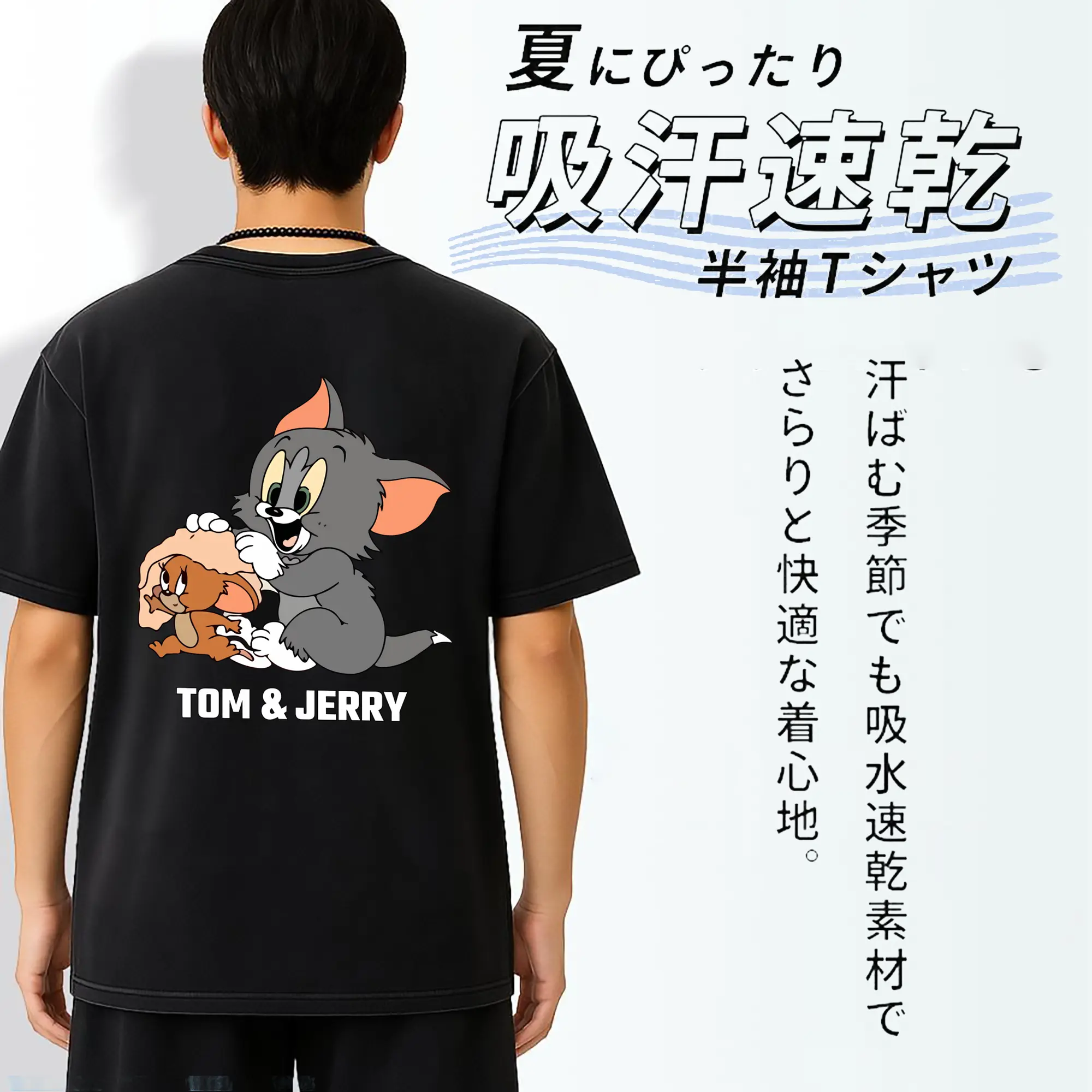 トムとジェリー グッズ トム