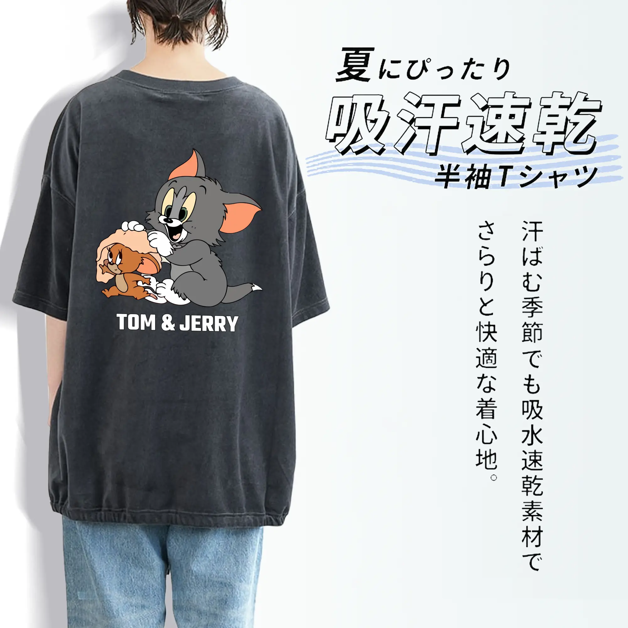 トムとジェリー グッズ トム