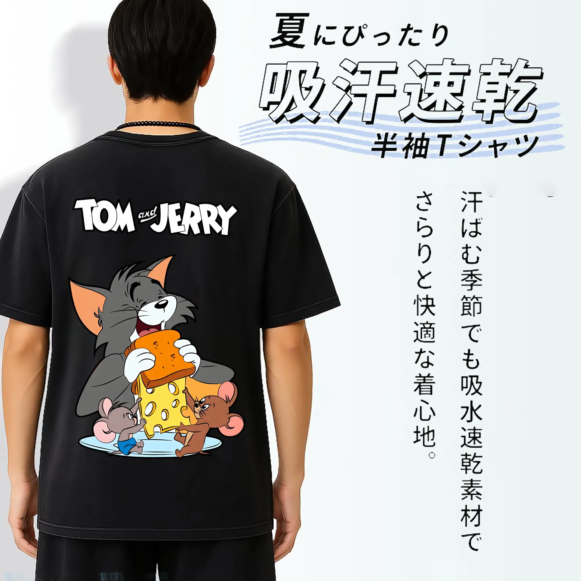 トムとジェリー グッズ トム