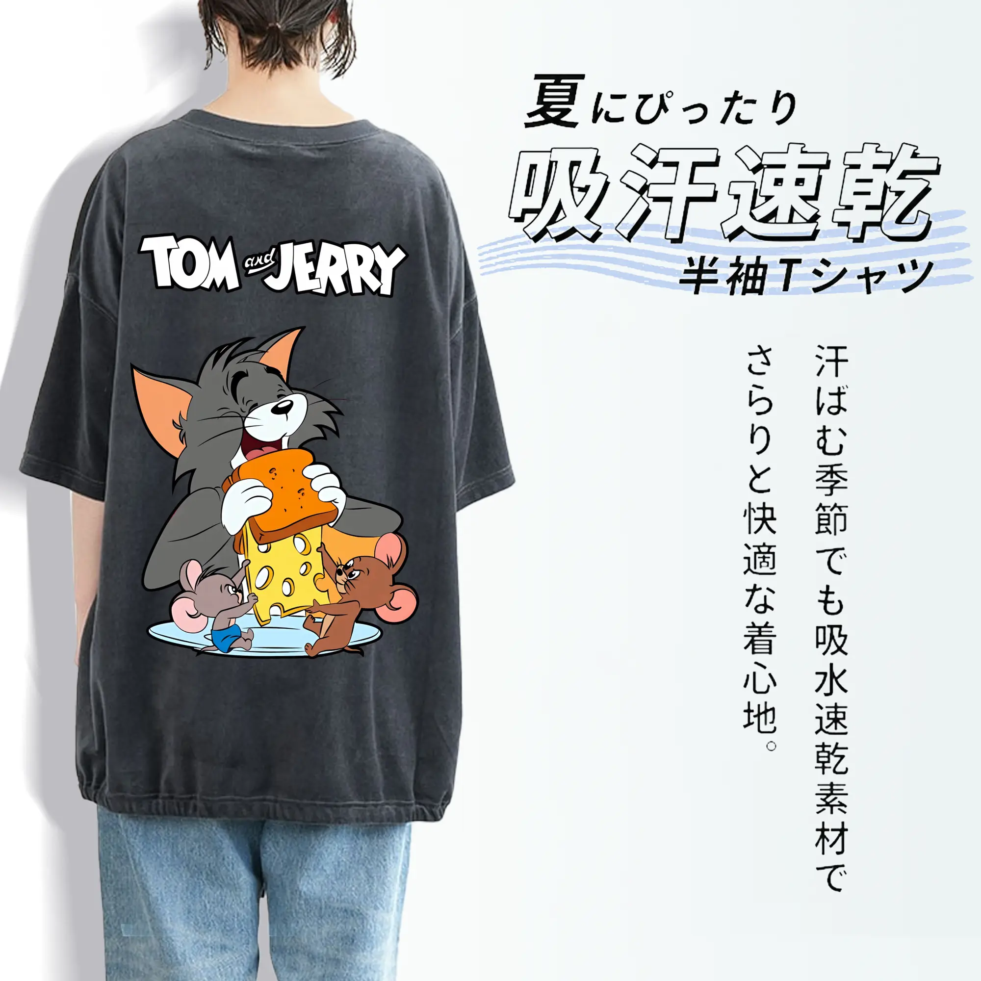 トムとジェリー グッズ トム