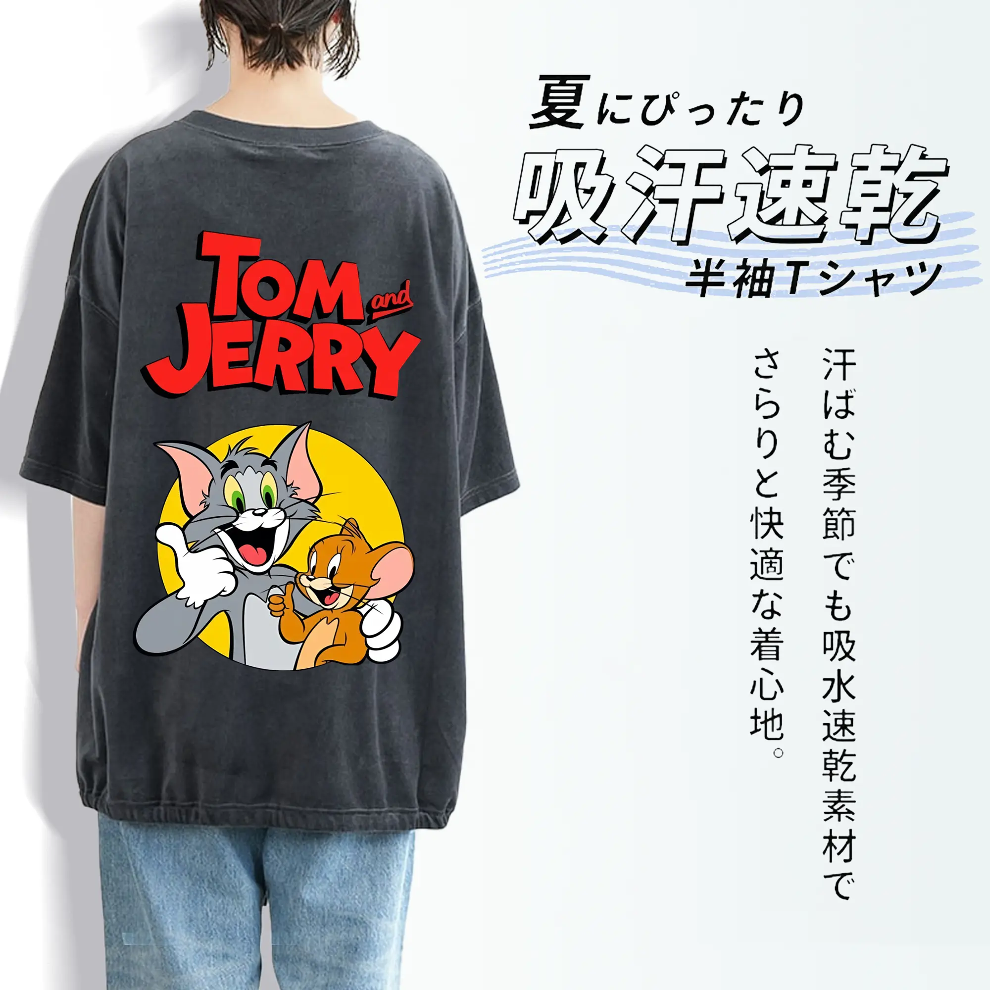 トムとジェリー グッズ トム