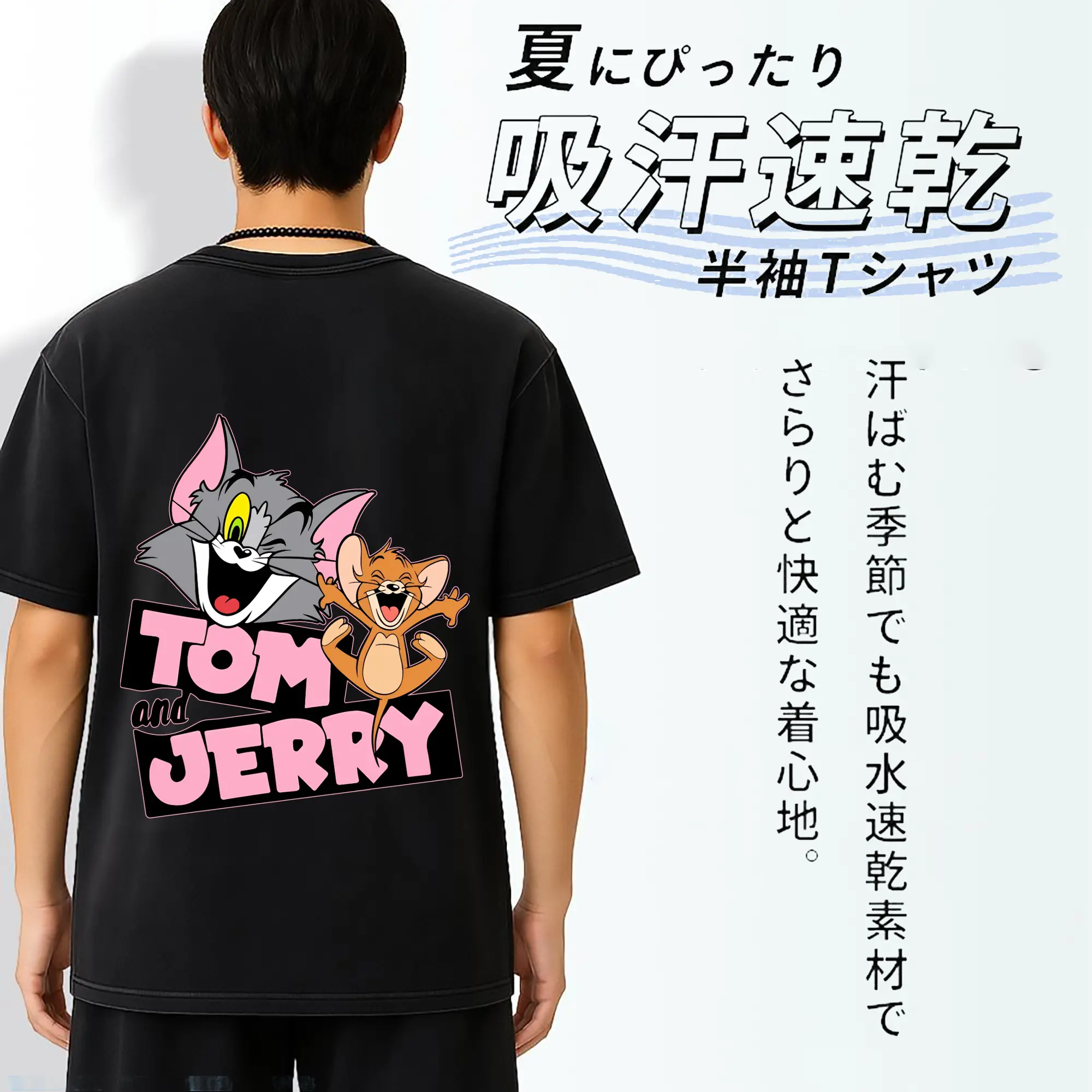 トムとジェリー グッズ トム