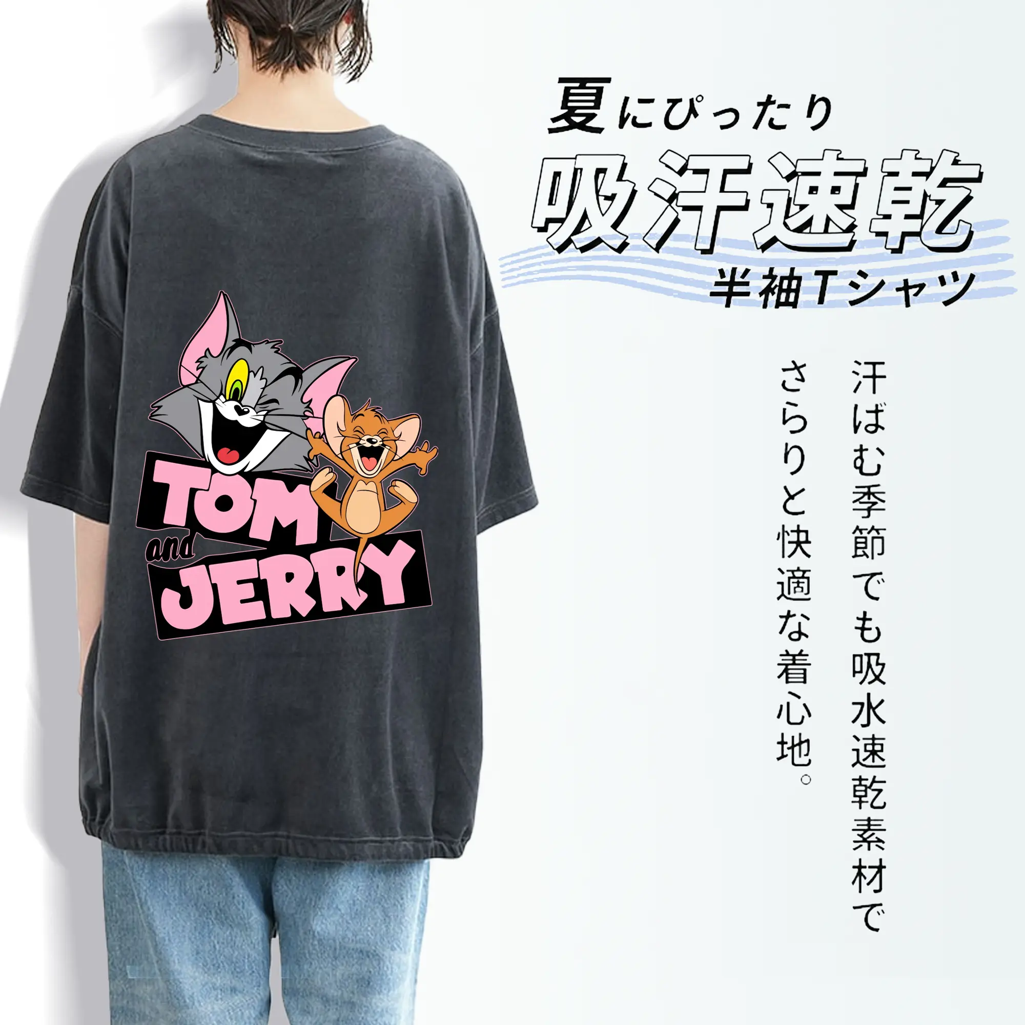 トムとジェリー グッズ トム