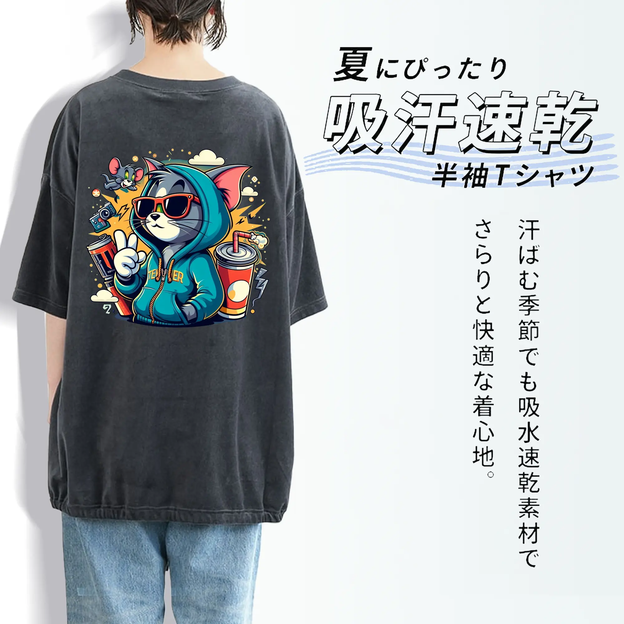 トムとジェリー グッズ トム