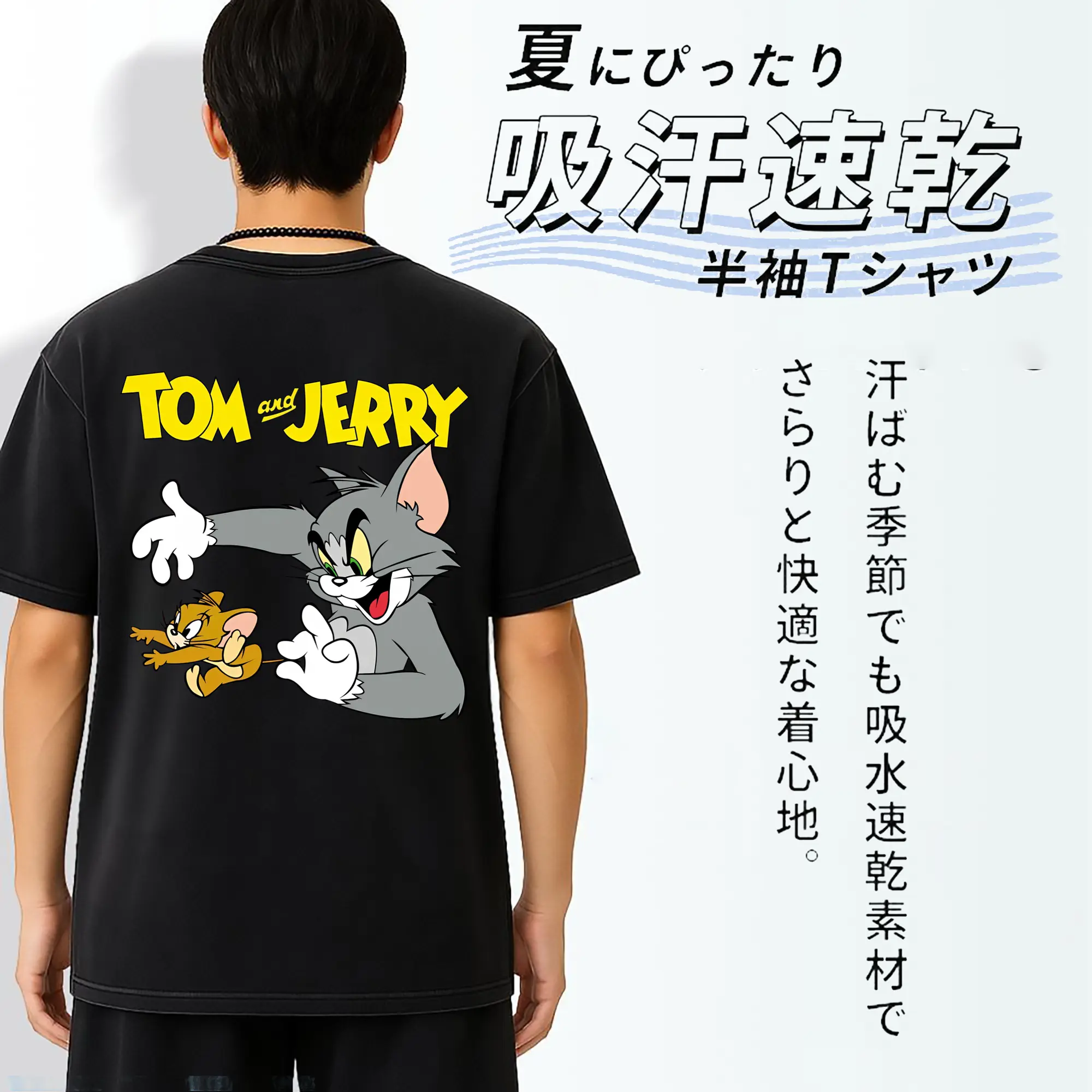 トムとジェリー グッズ トム